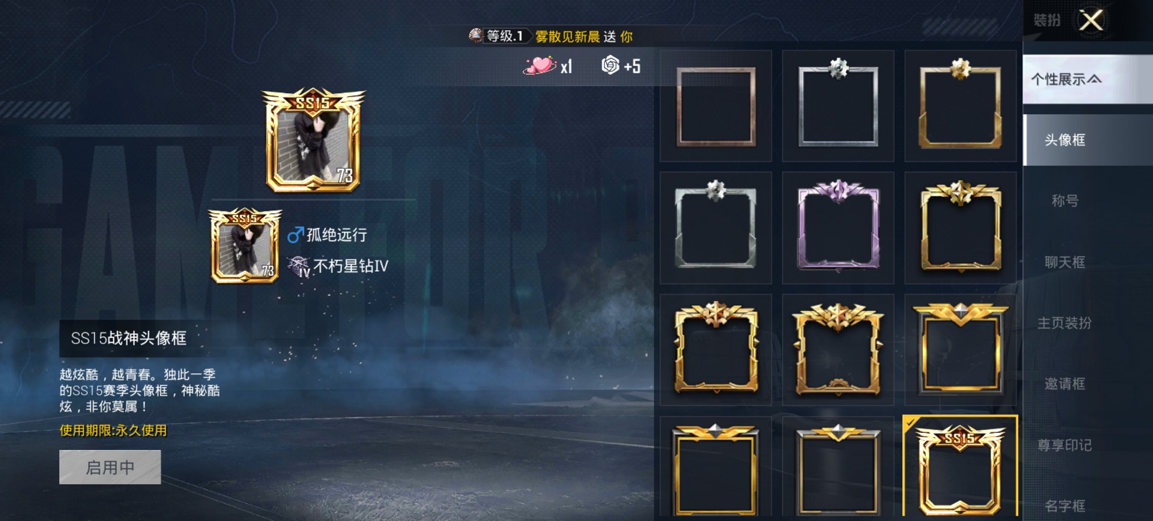 HPCMW421386和平精英账号详情图2