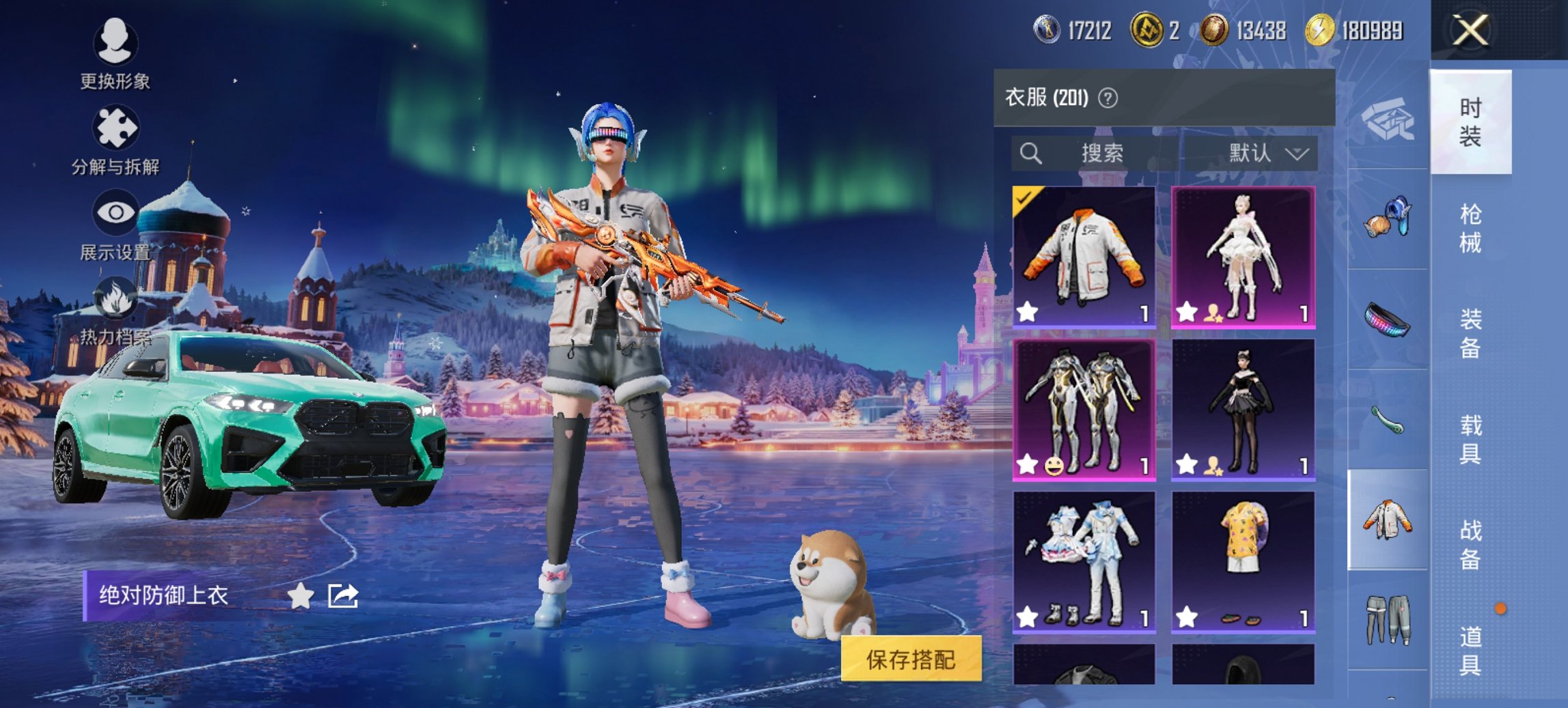 HPCMW421386和平精英账号详情图10