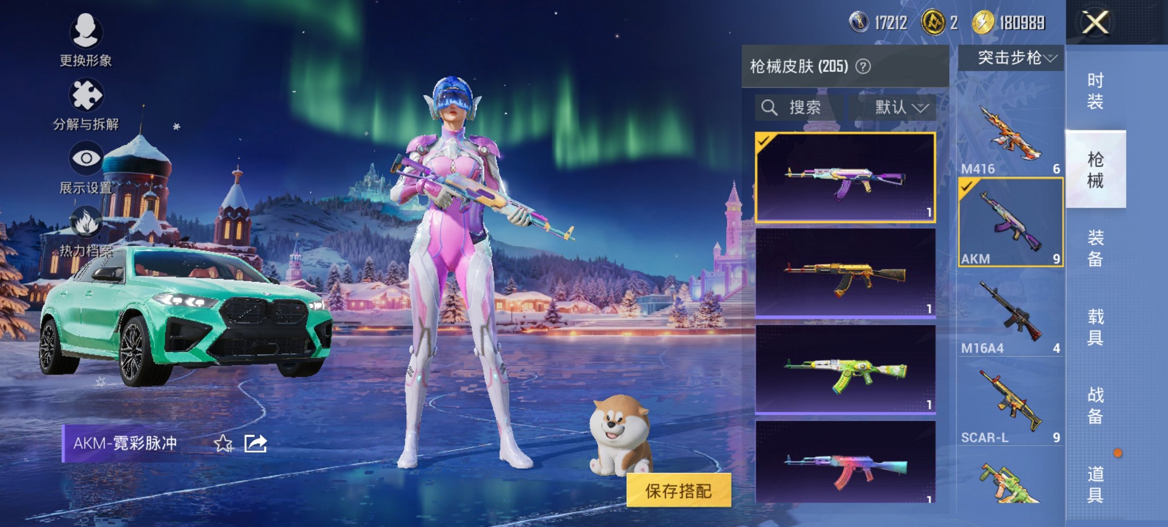 HPCMW421386和平精英账号详情图11