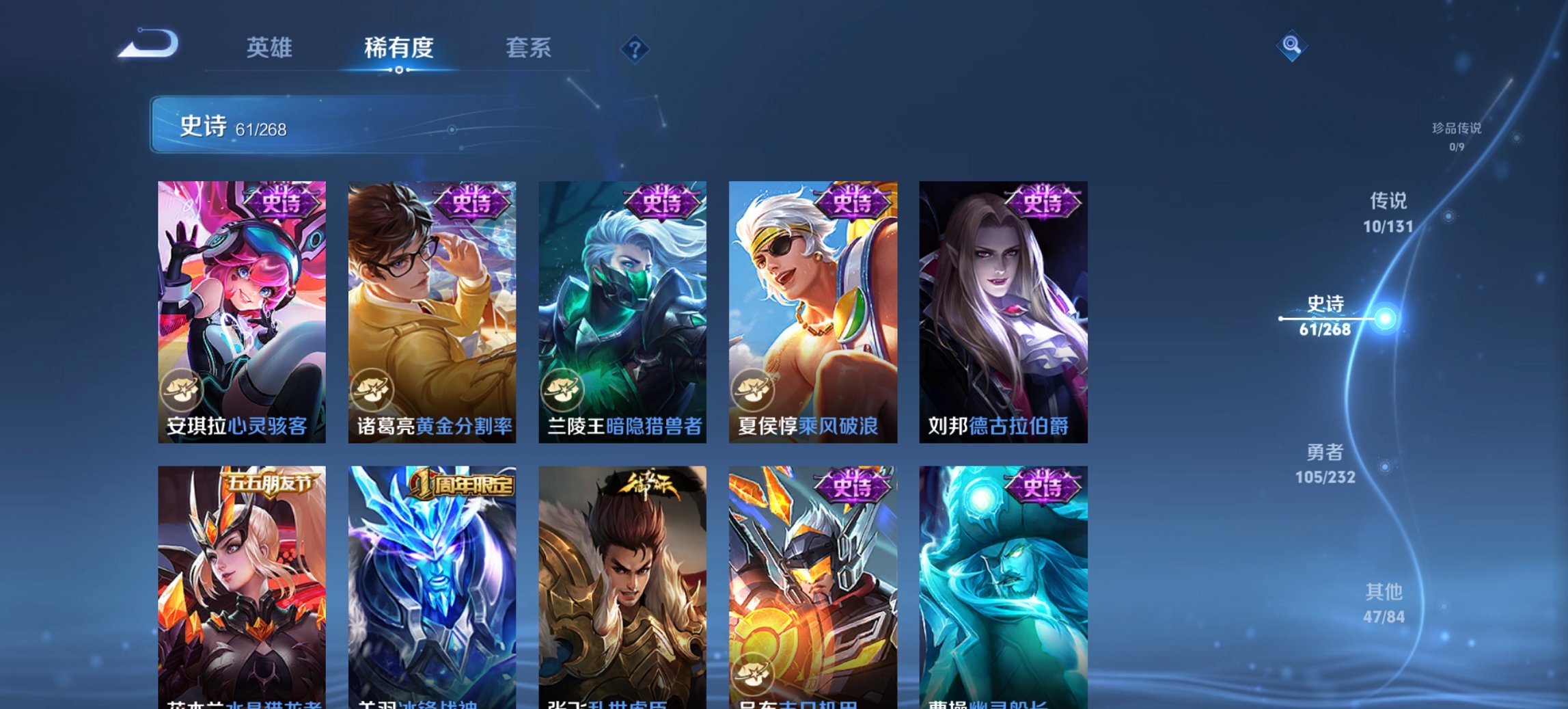 WZCMW440803王者荣耀账号详情图3