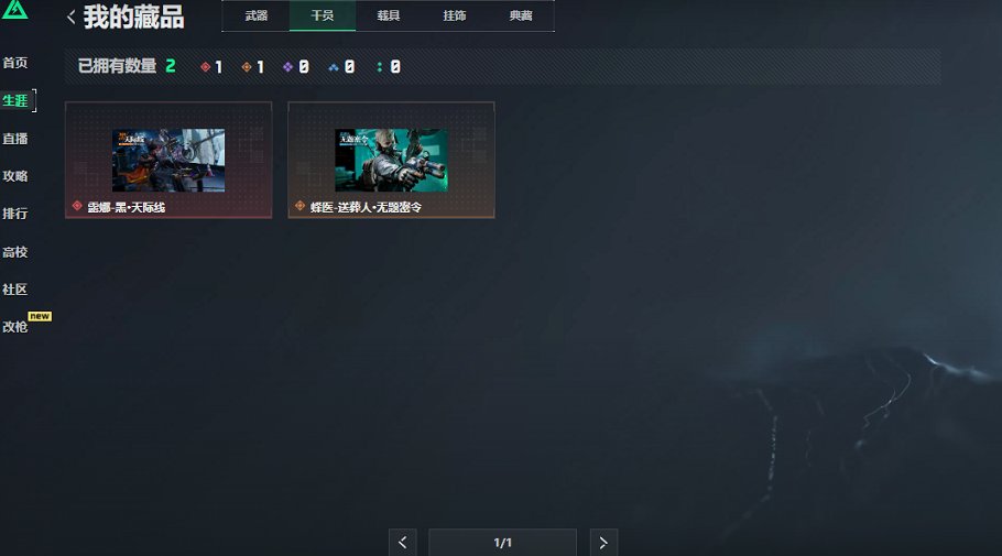 SJZCMW49537三角洲行动账号详情图2 SJZCMW49537三角洲行动账号详情图2