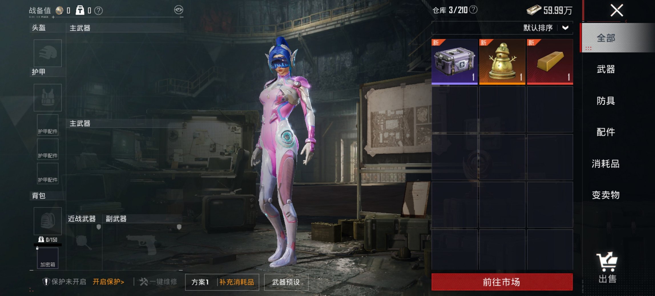 HPCMW421386和平精英账号详情图17