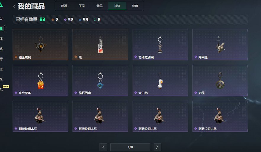 SJZCMW49537三角洲行动账号详情图3 SJZCMW49537三角洲行动账号详情图3