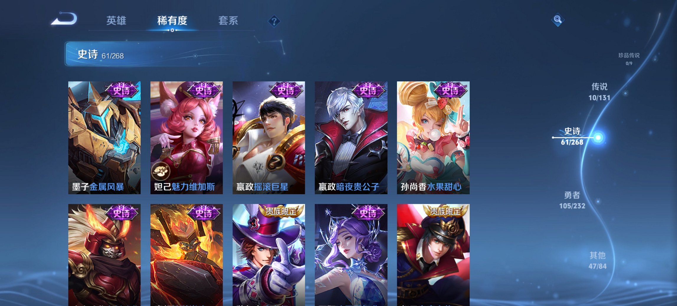 WZCMW440803王者荣耀账号详情图5