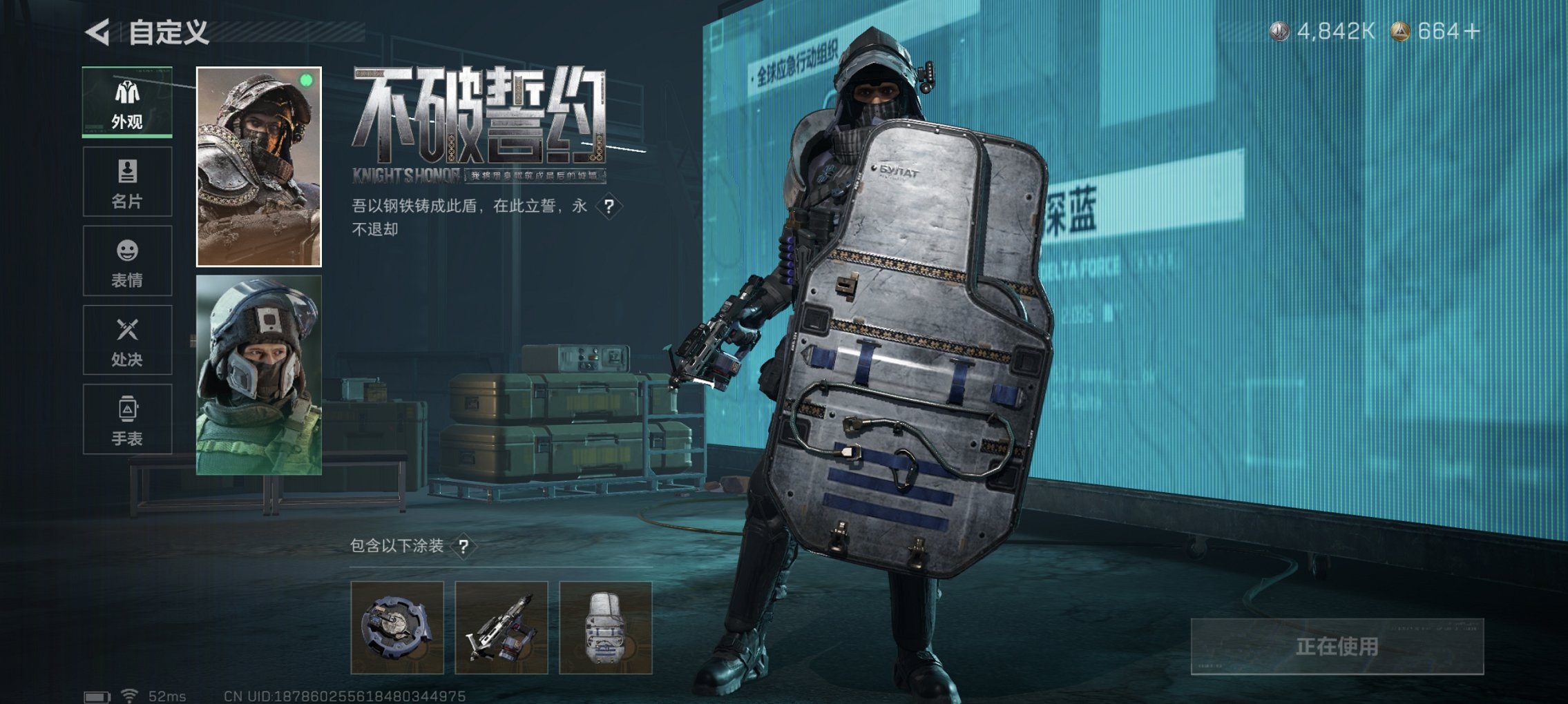 SJZCMW49534三角洲行动账号详情图15