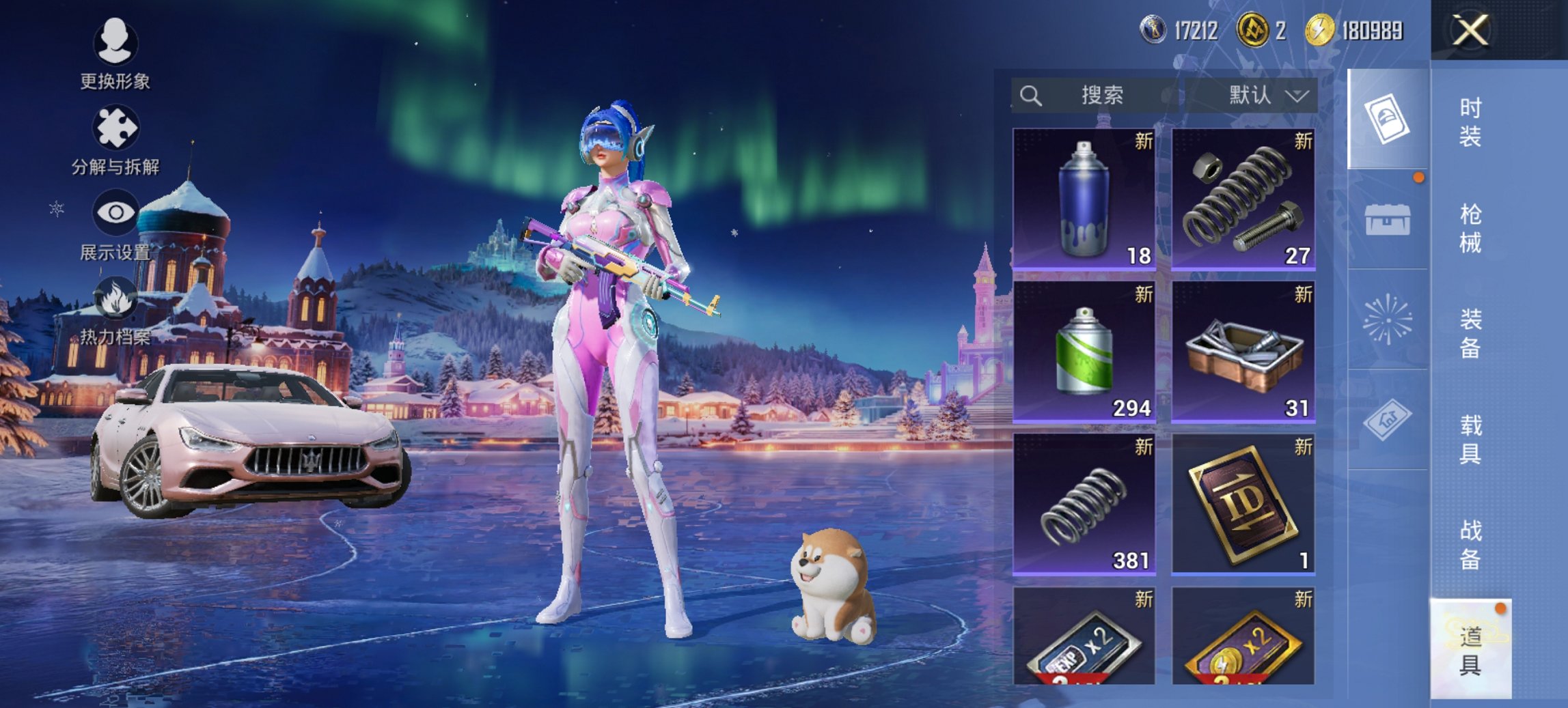 HPCMW421386和平精英账号详情图19