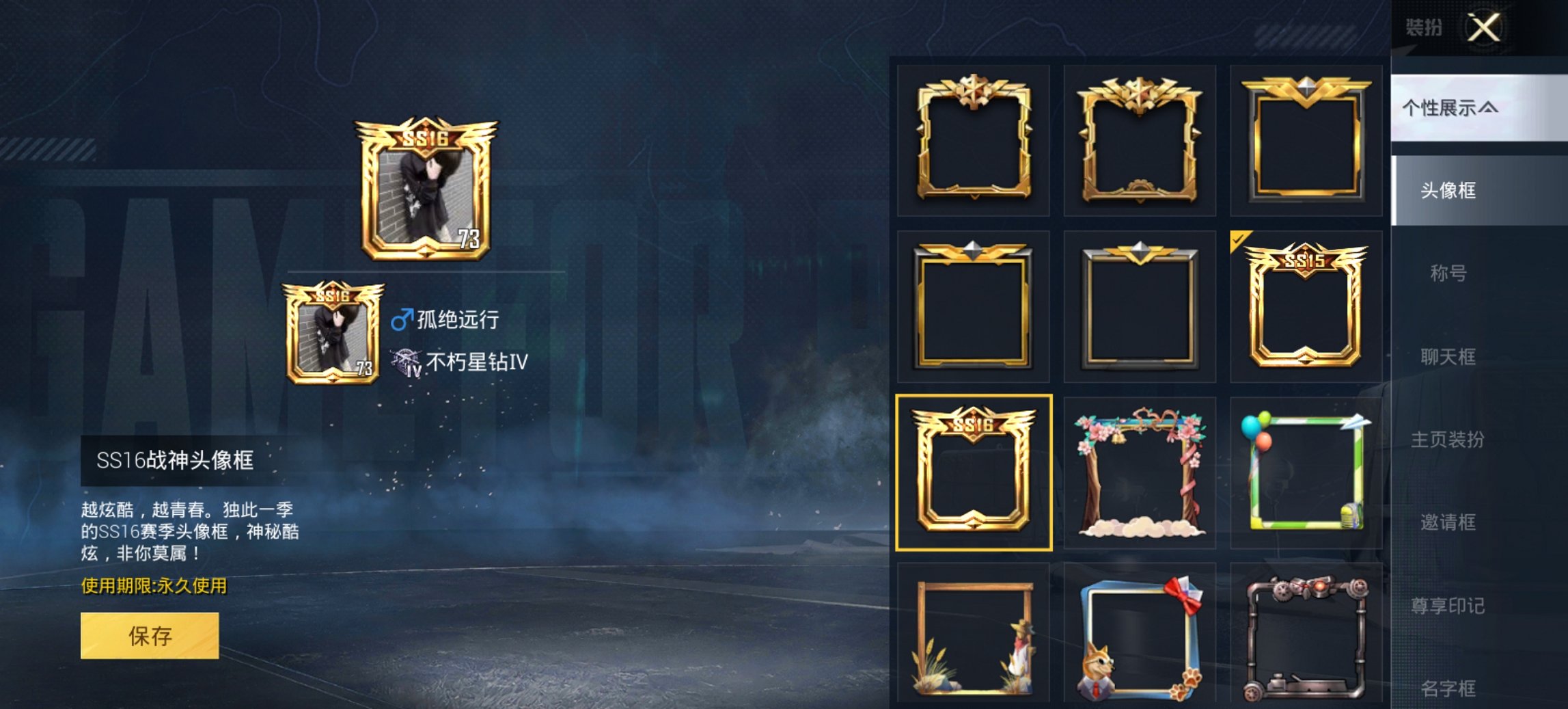 HPCMW421386和平精英账号详情图20