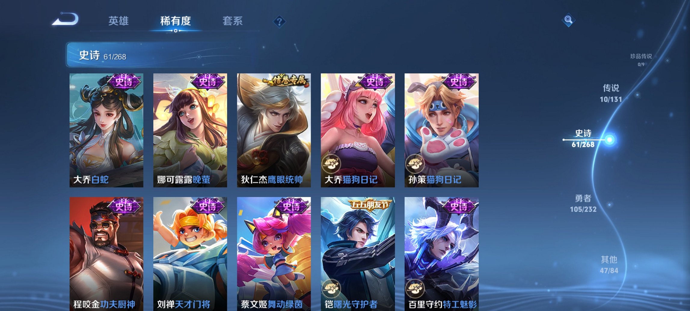 WZCMW440803王者荣耀账号详情图10