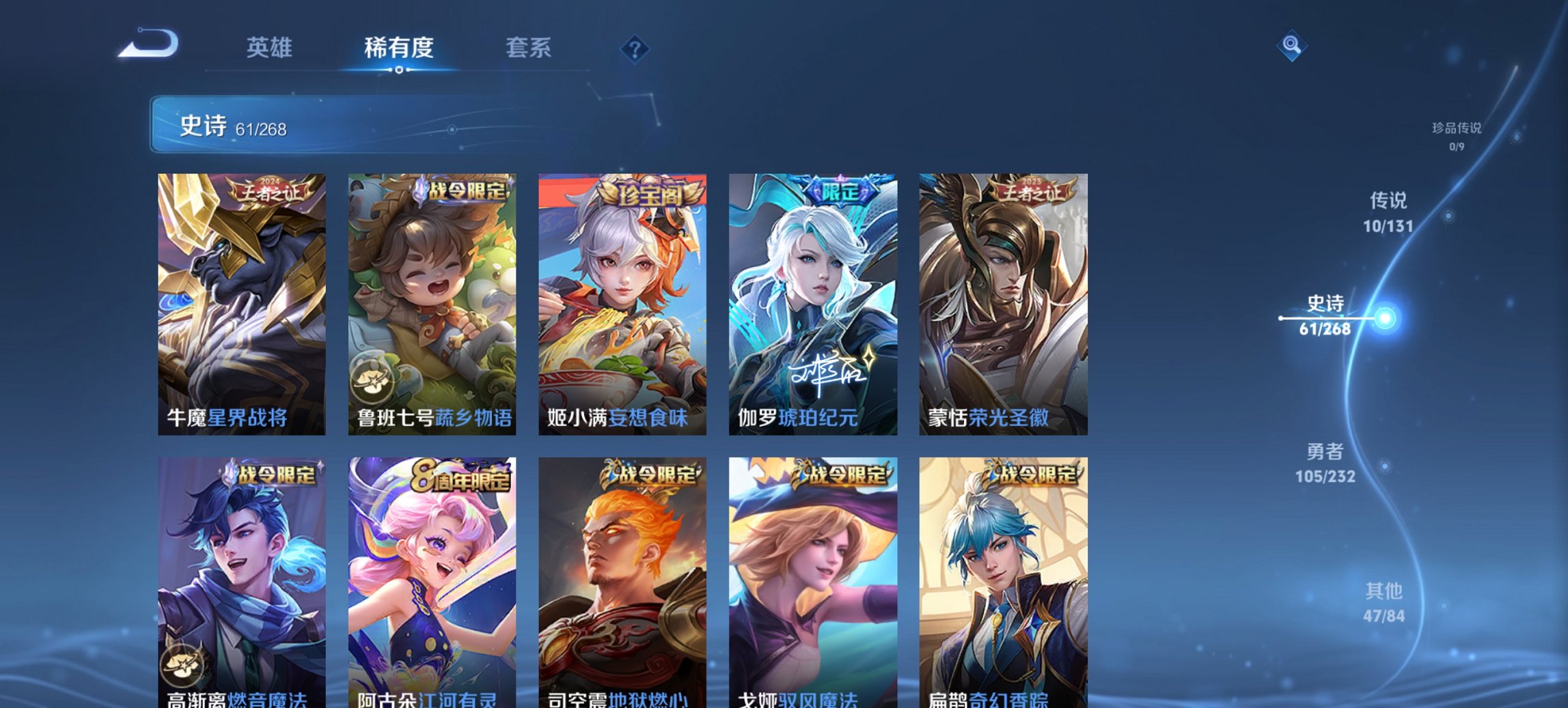 WZCMW440803王者荣耀账号详情图12