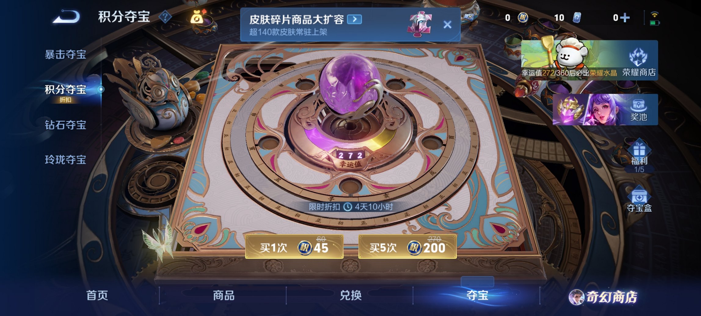 WZCMW440803王者荣耀账号详情图14