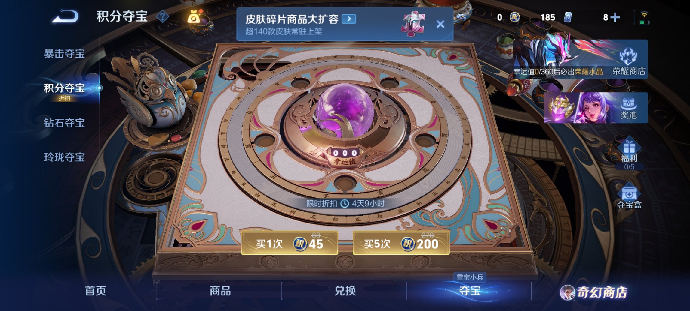 WZCMW440947王者荣耀账号详情图8 WZCMW440947王者荣耀账号详情图8