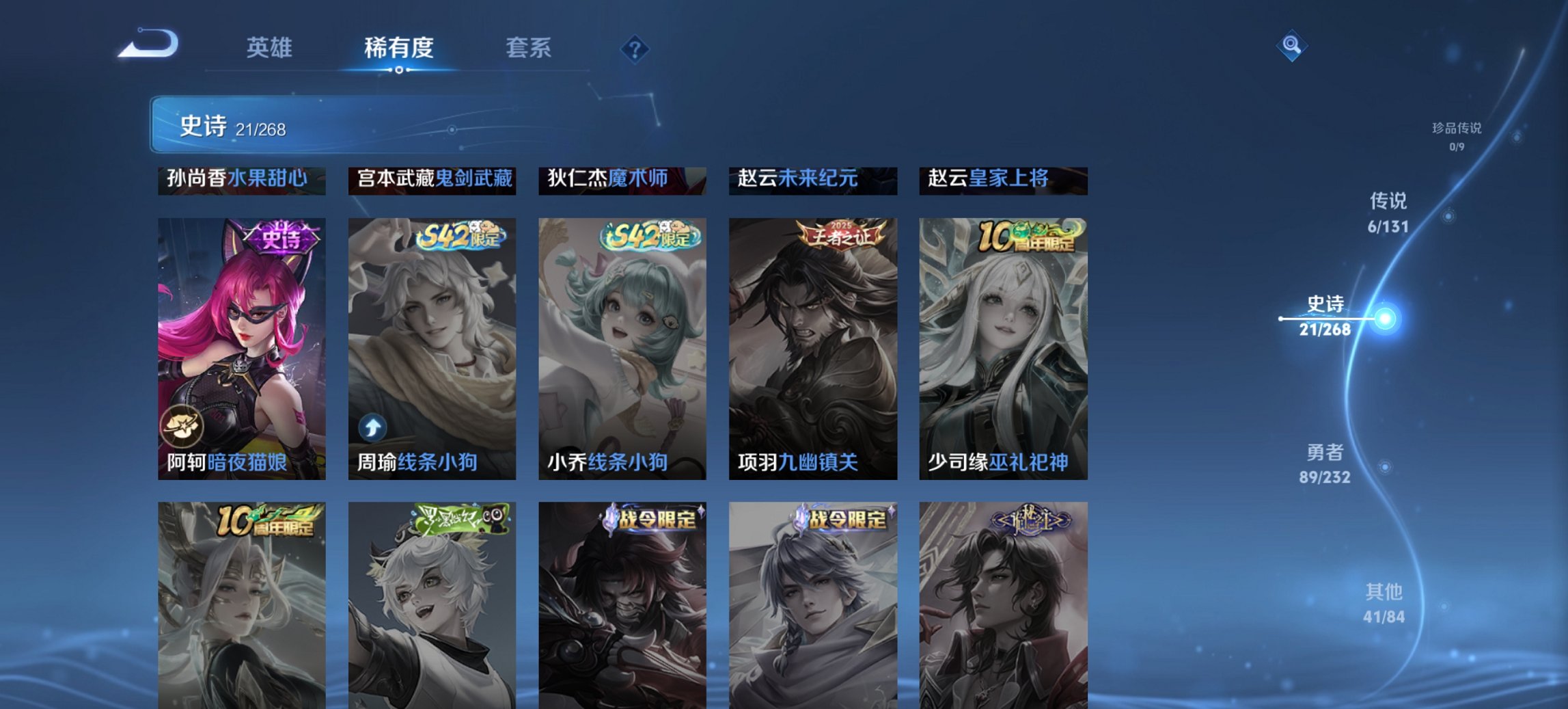 WZCMW440947王者荣耀账号详情图10 WZCMW440947王者荣耀账号详情图10