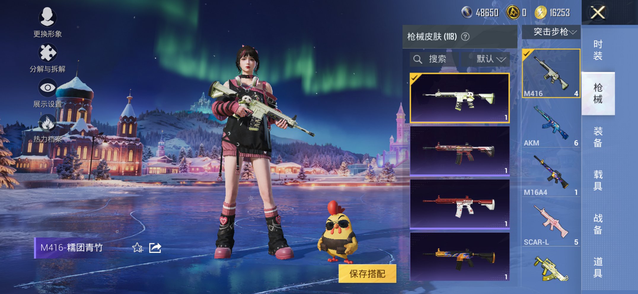 HPCMW421542和平精英账号详情图3