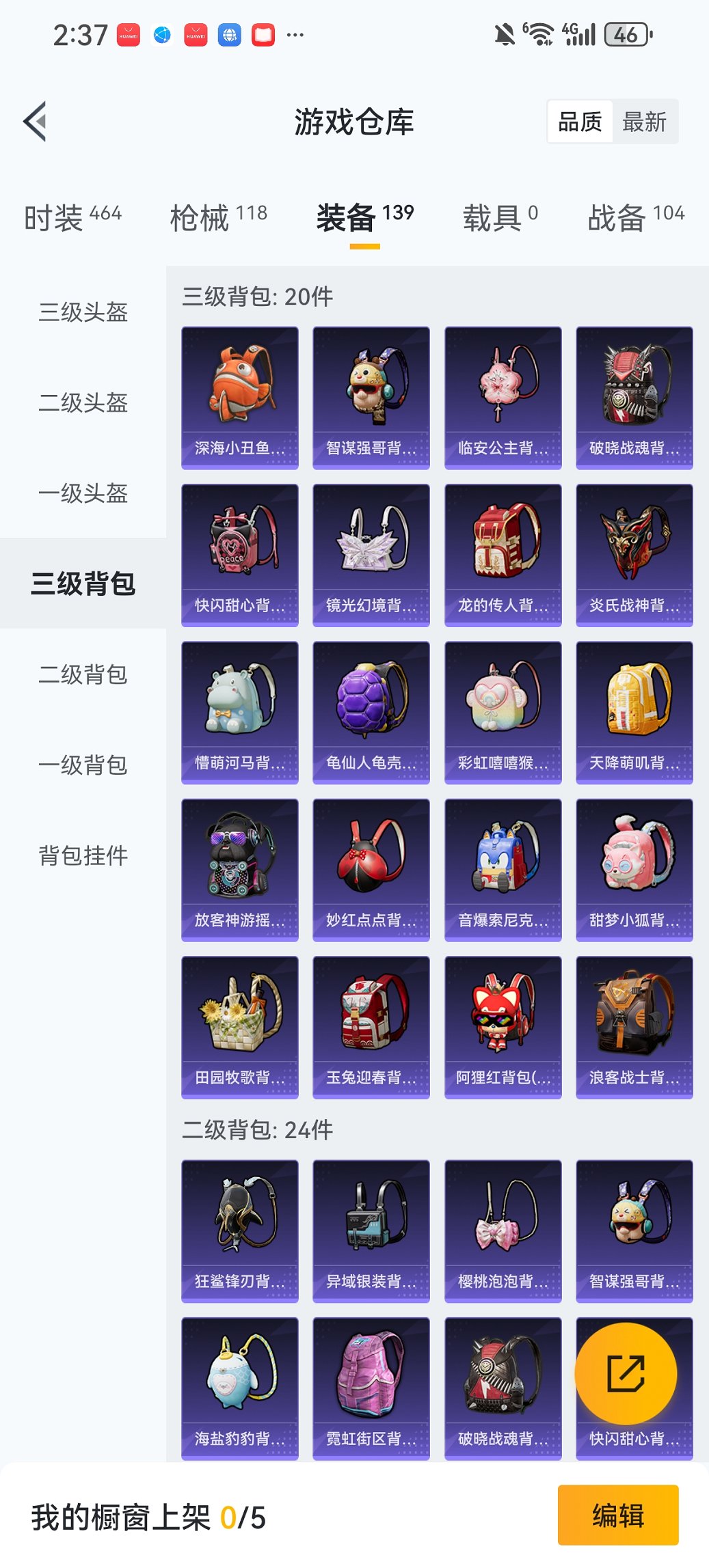 HPCMW421542和平精英账号详情图18