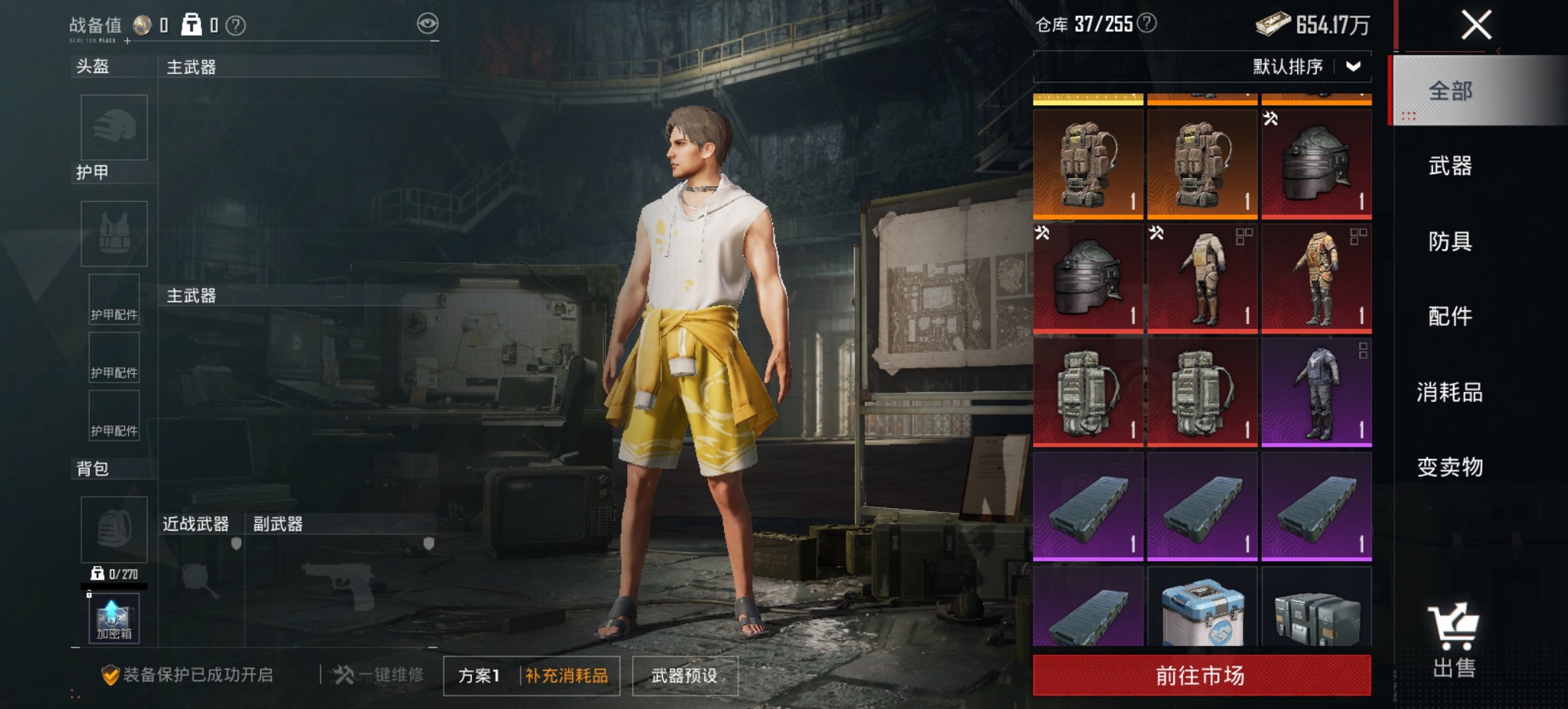 HPCMW423056和平精英账号详情图5