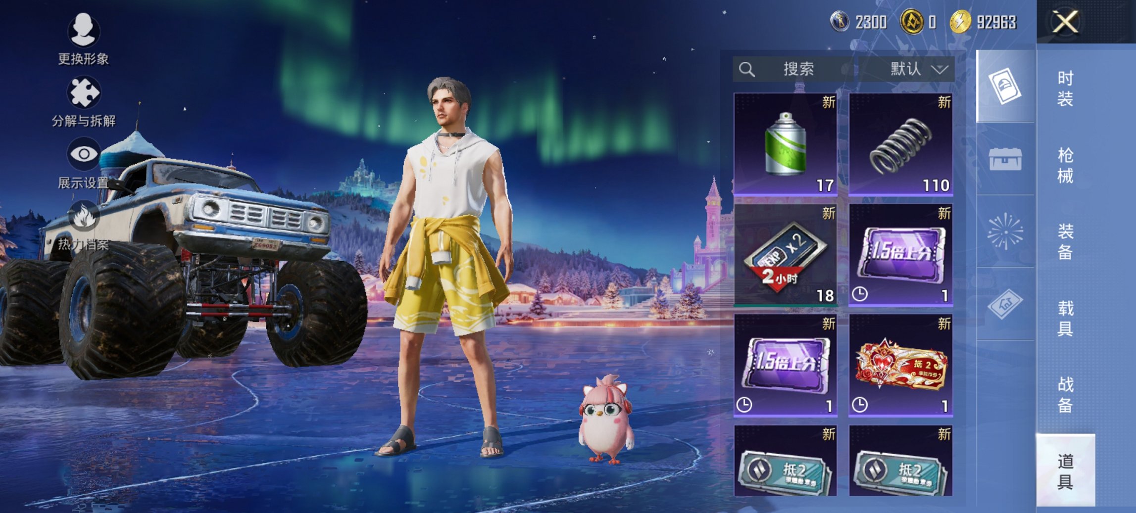 HPCMW423056和平精英账号详情图6