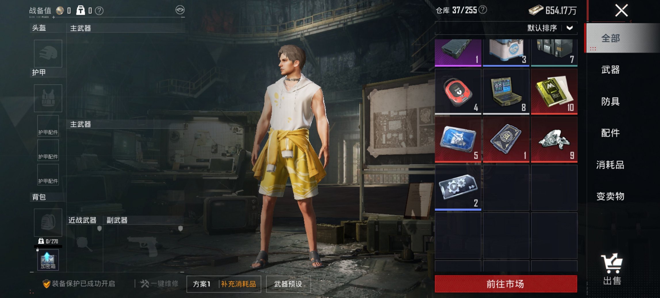 HPCMW423056和平精英账号详情图14