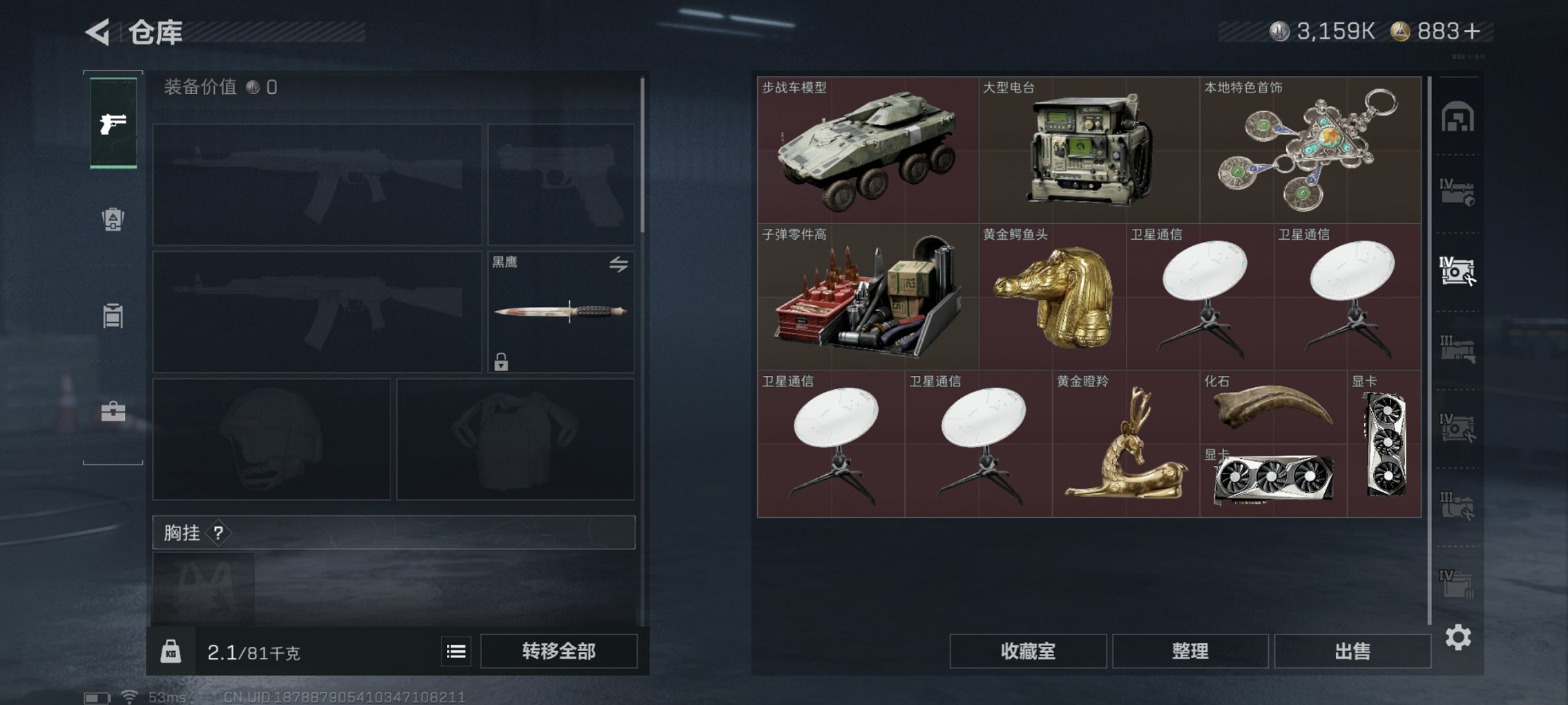 SJZCMW426193三角洲行动账号详情图5