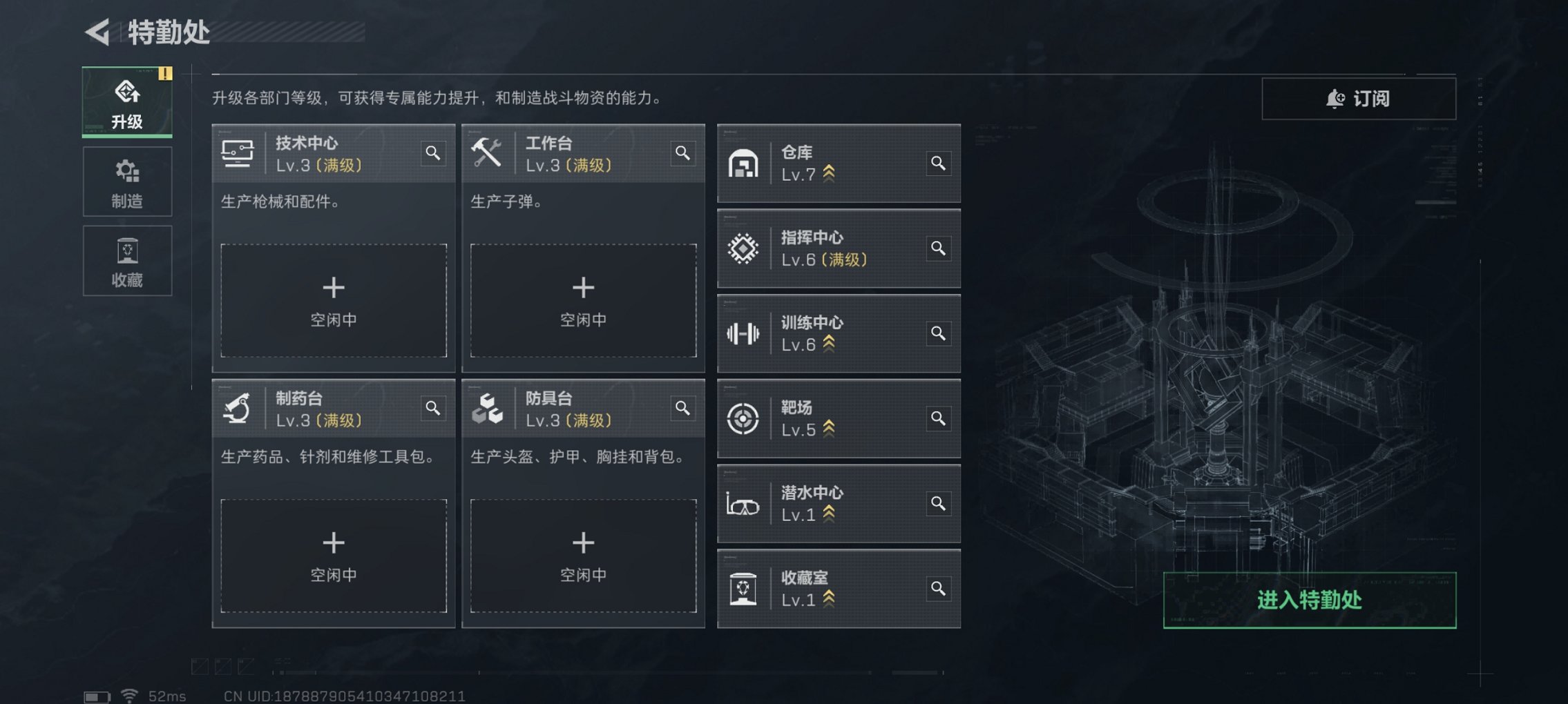 SJZCMW426193三角洲行动账号详情图9