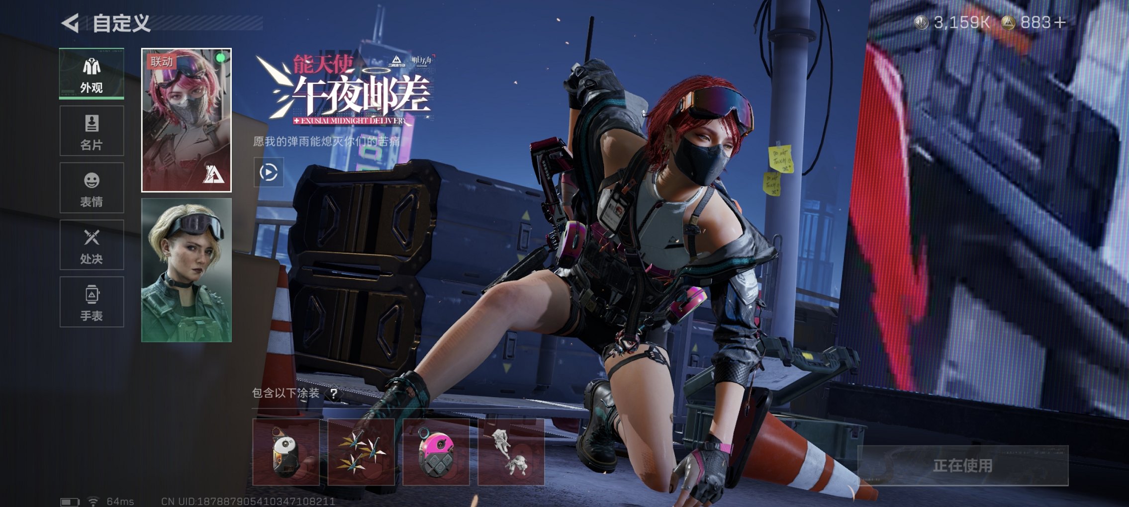 SJZCMW426193三角洲行动账号详情图18