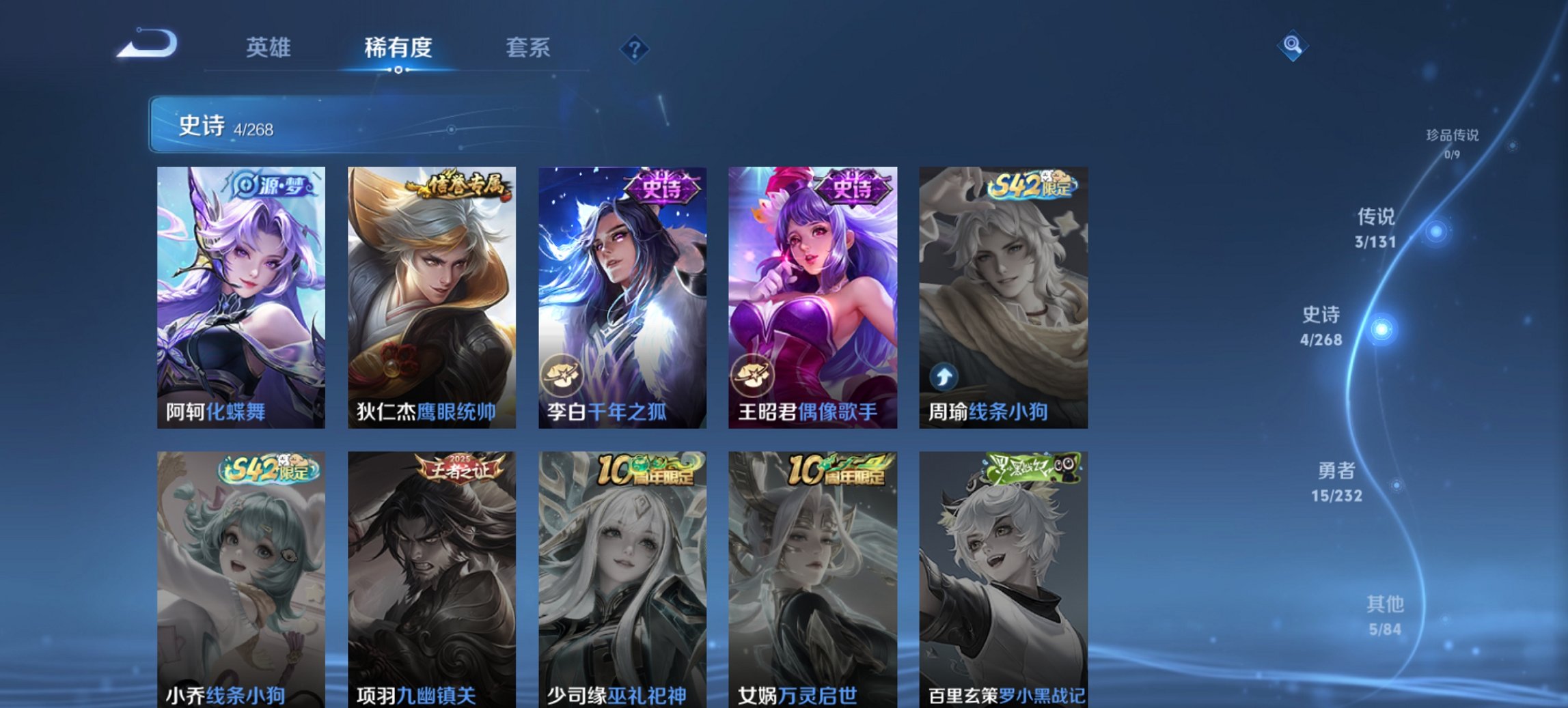 WZCMW444688王者荣耀账号详情图2