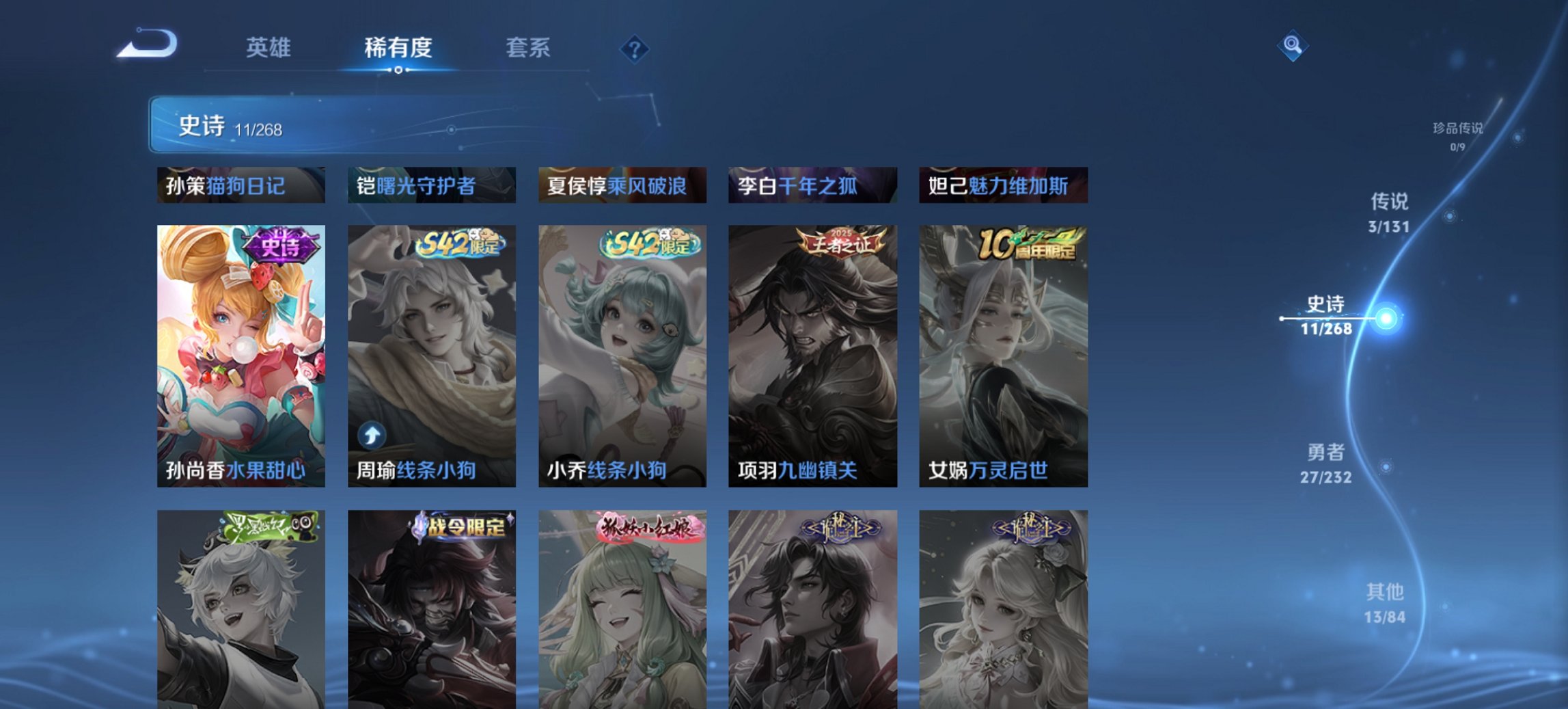 WZCMW444678王者荣耀账号详情图4