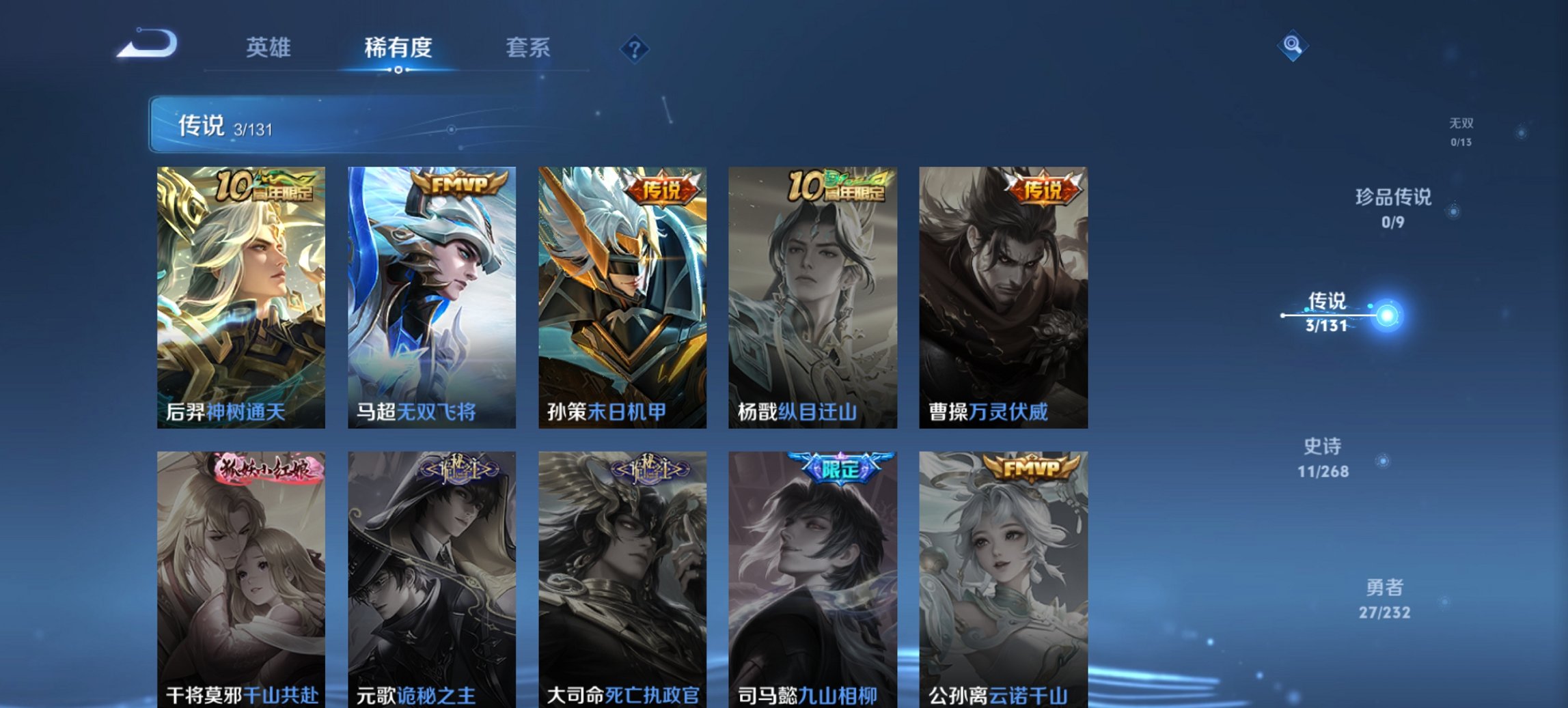 WZCMW444678王者荣耀账号详情图5