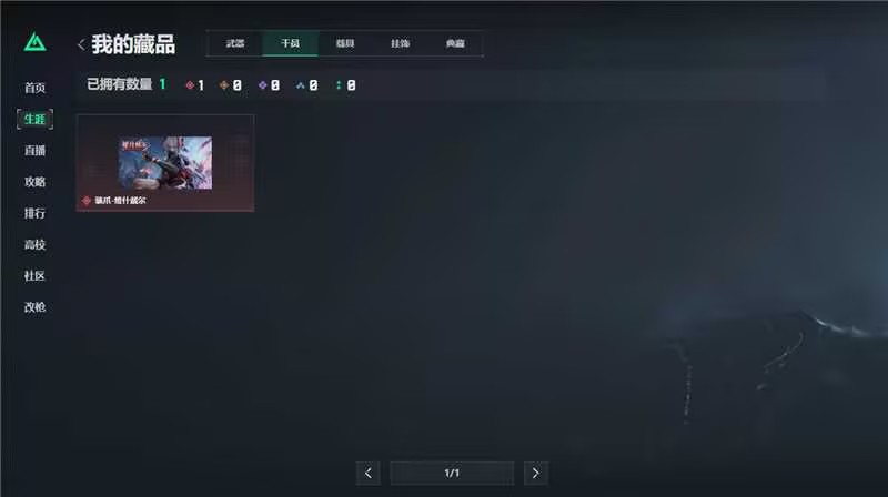 SJZCMW410397三角洲行动账号详情图14