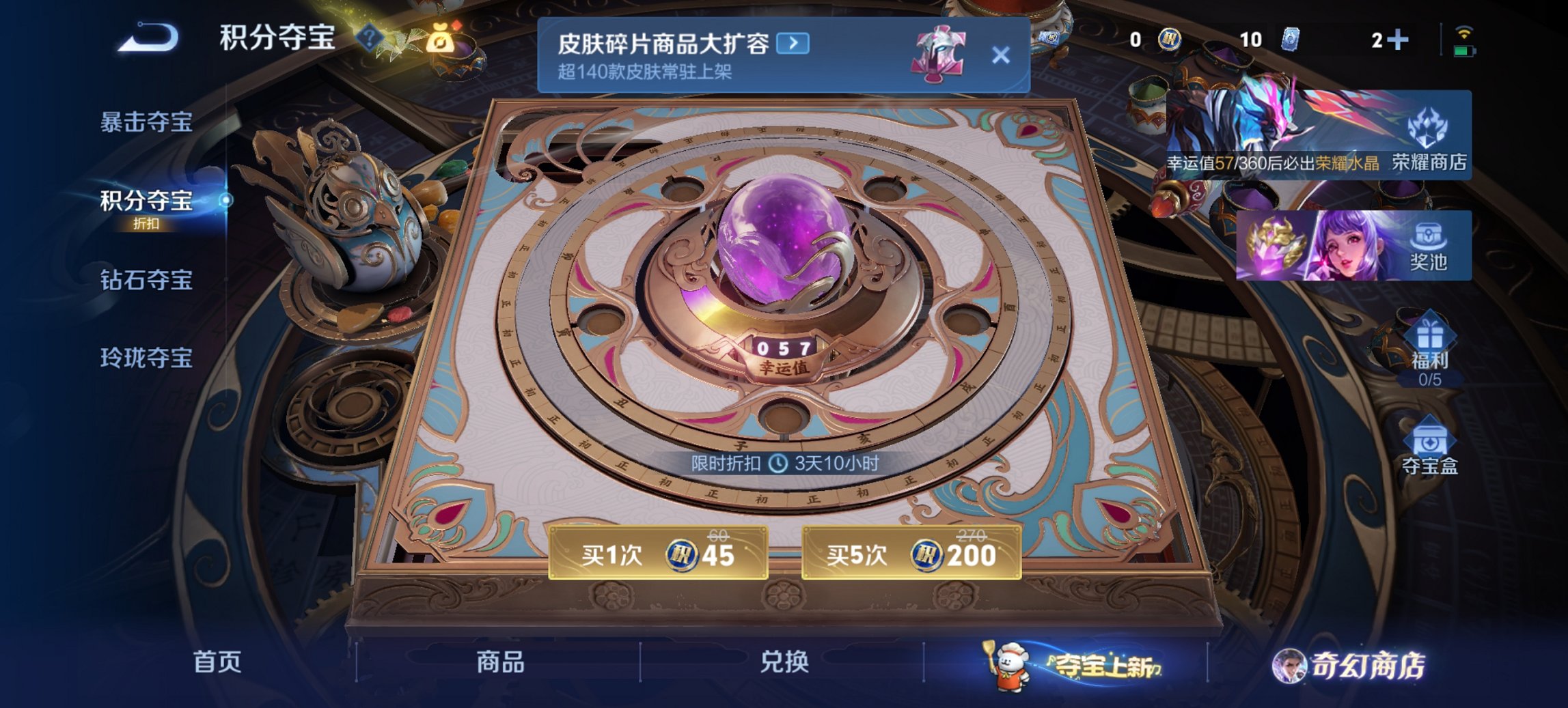 WZCMW444699王者荣耀账号详情图3