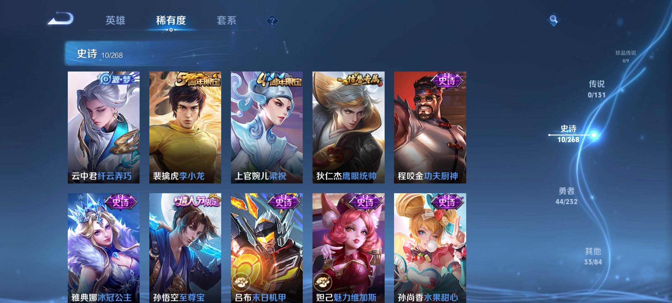 WZCMW444699王者荣耀账号详情图7