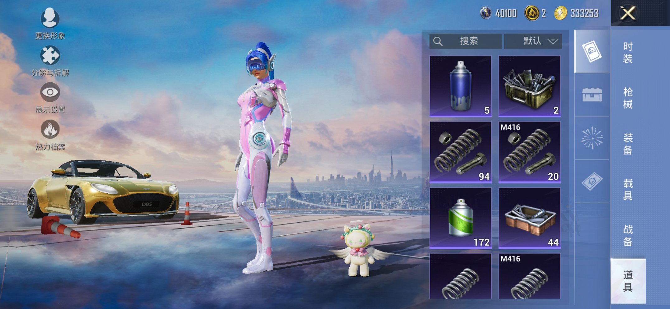 HPCMW465356和平精英账号详情图6