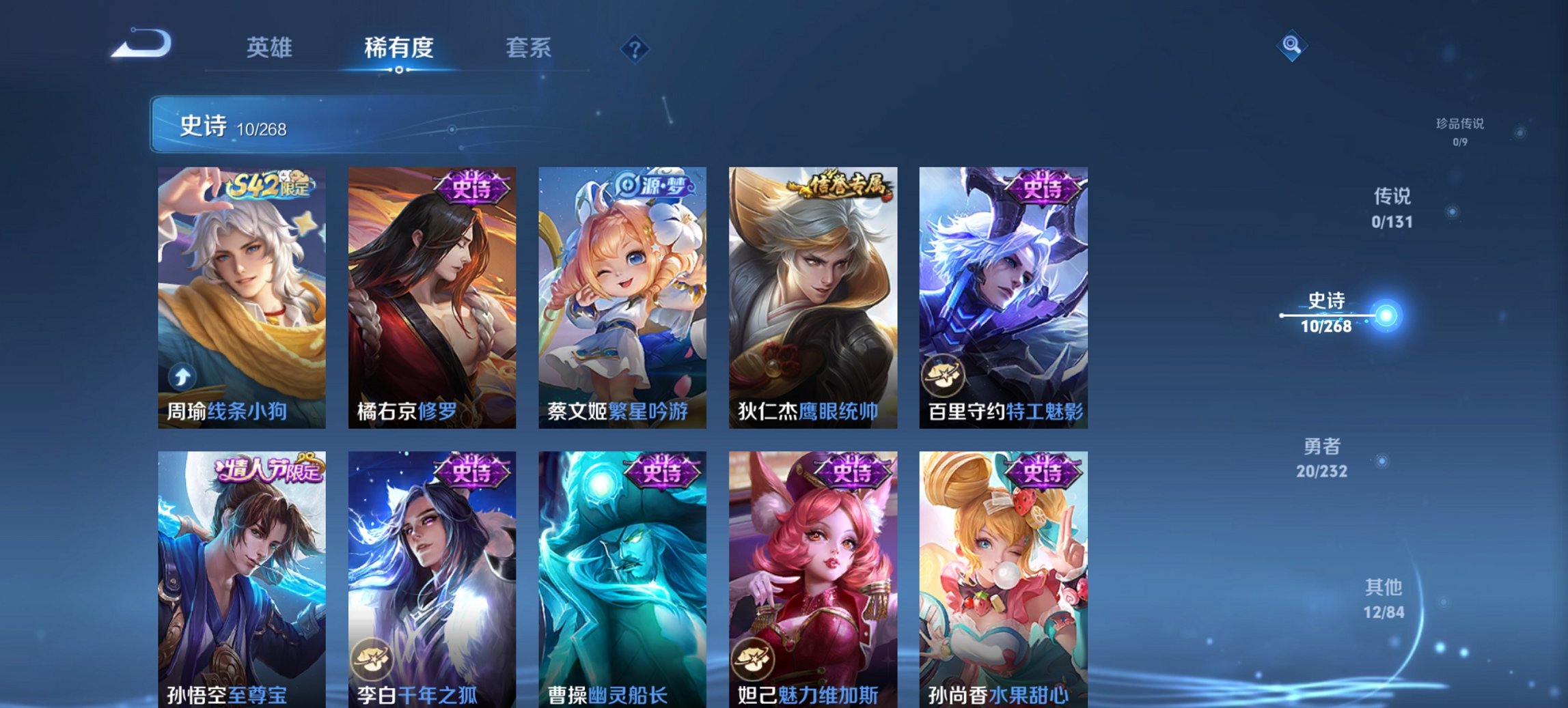 WZCMW444679王者荣耀账号详情图4