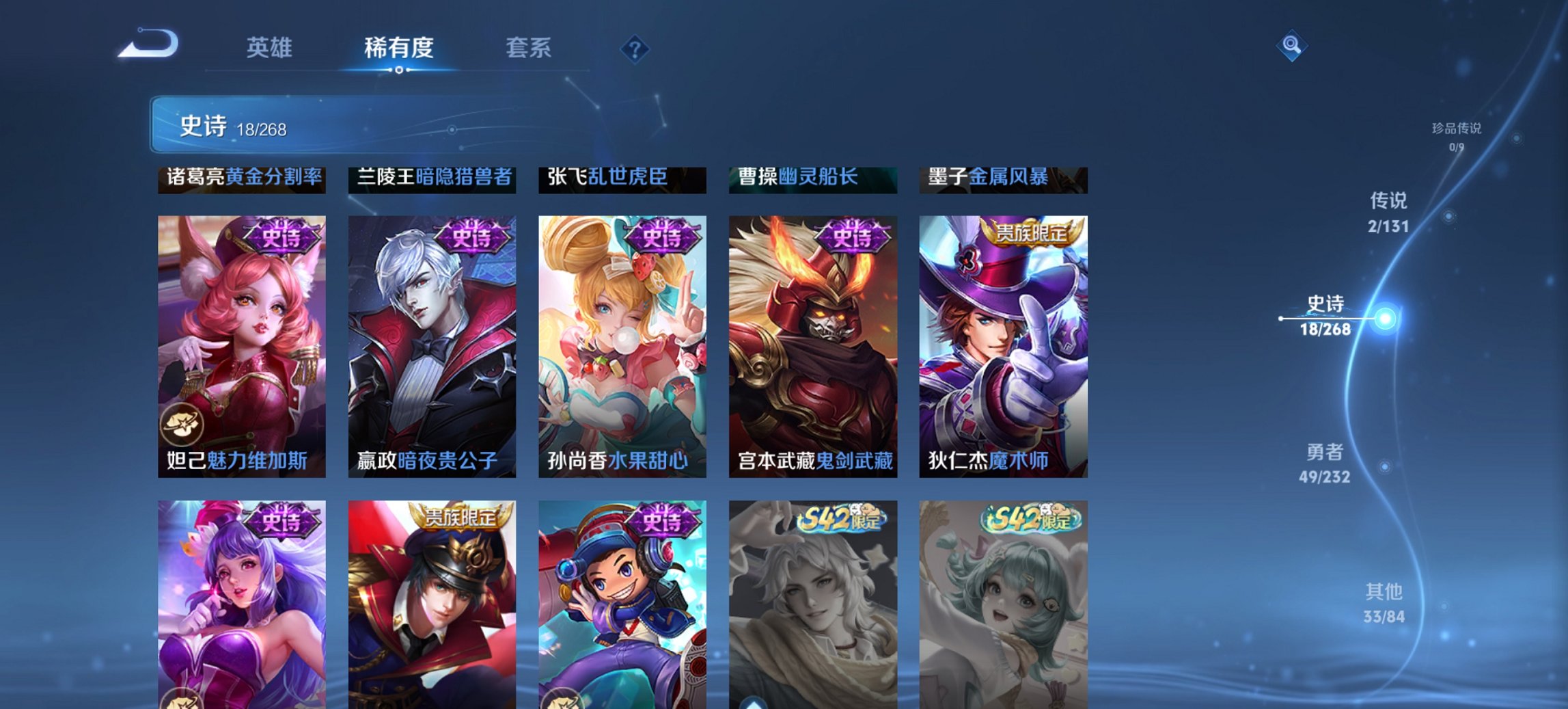 WZCMW448233王者荣耀账号详情图7