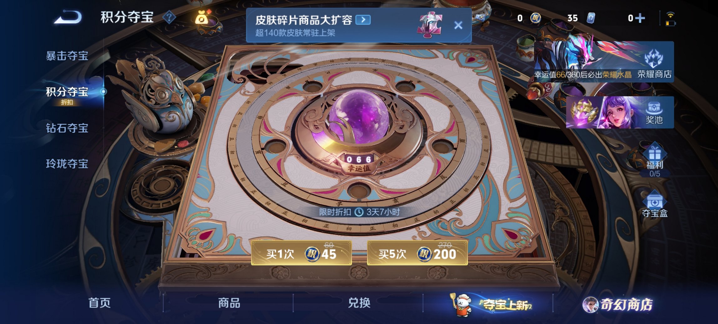 WZCMW444685王者荣耀账号详情图2