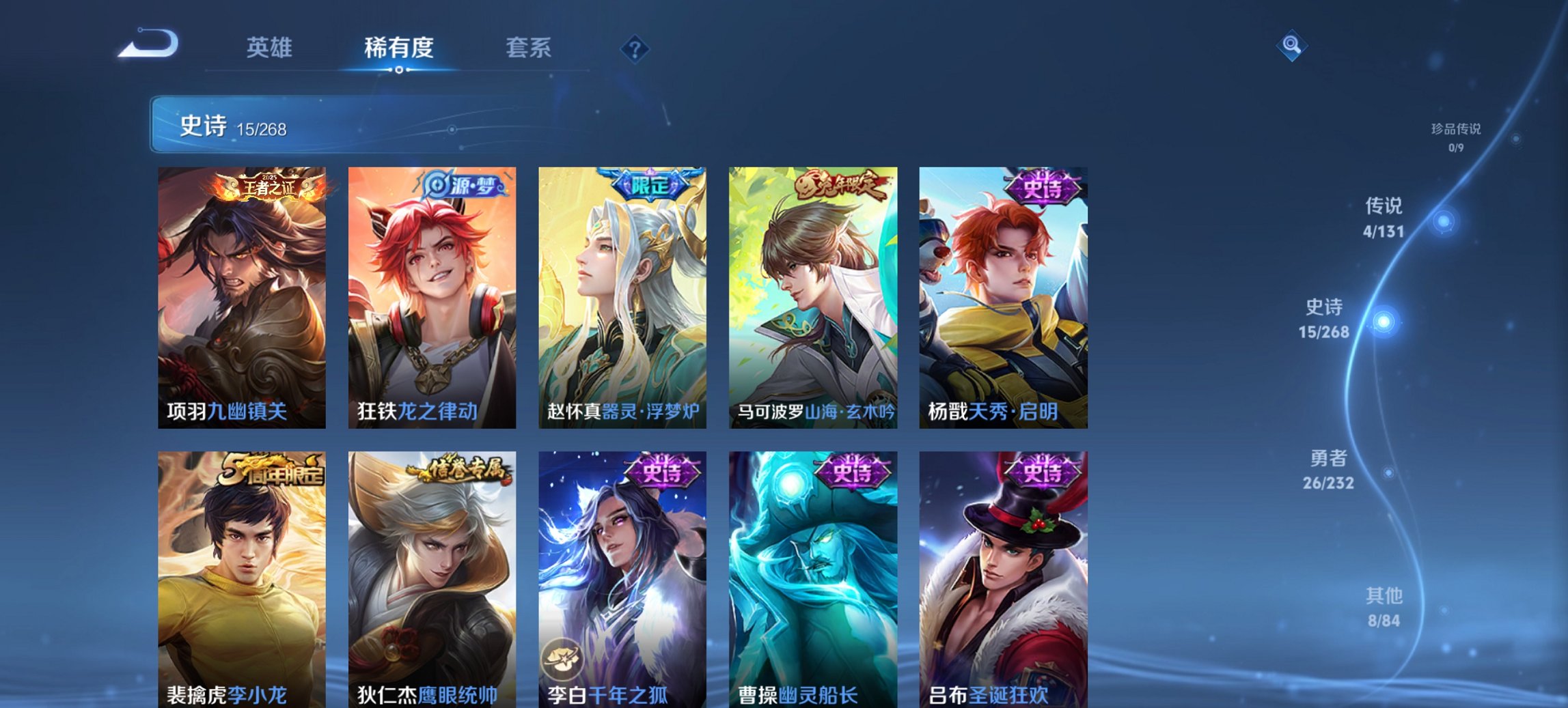 WZCMW444685王者荣耀账号详情图5