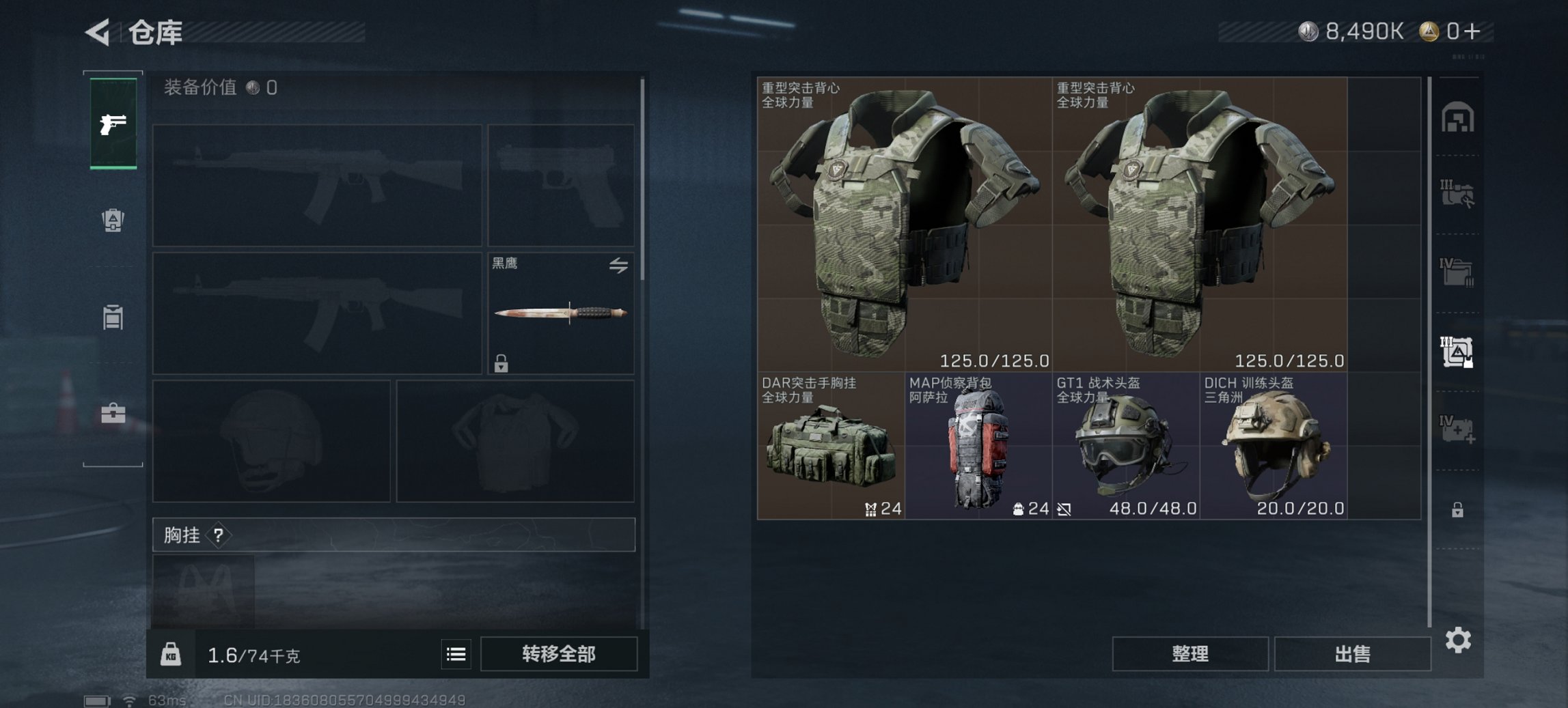 SJZCMW410382三角洲行动账号详情图8