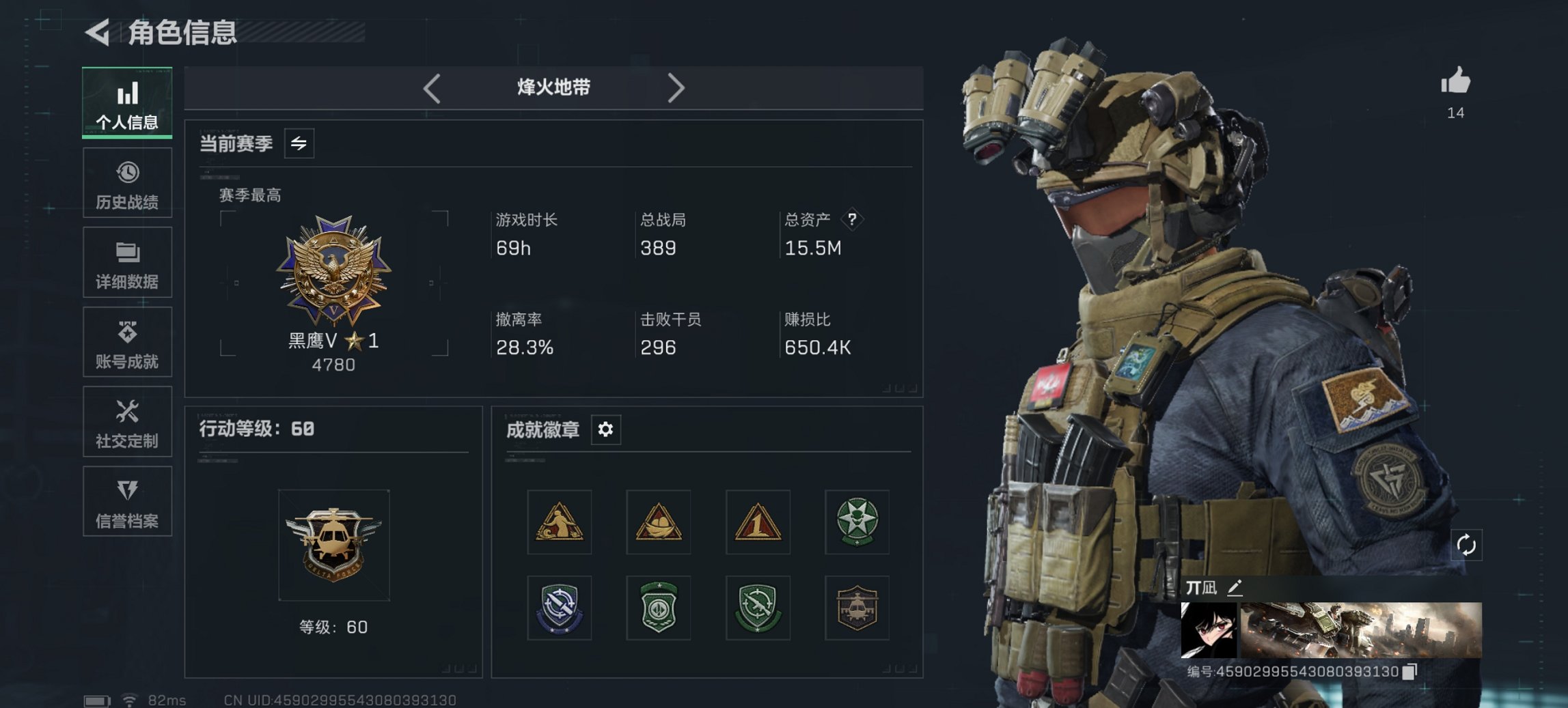 三角洲行动账号QQ【红皮骇爪 11颗AW子弹】总资产15M，哈夫币336K，行动等级:60，干员红皮数量:1，仓库等级