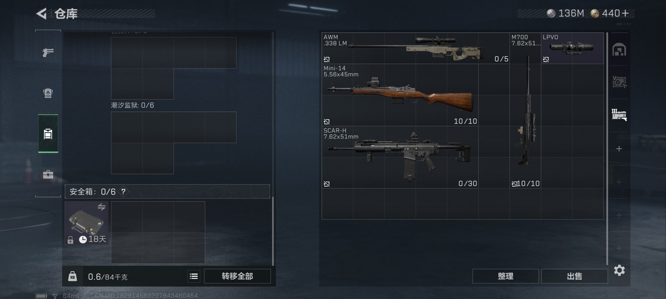 SJZCMW410393三角洲行动账号详情图2