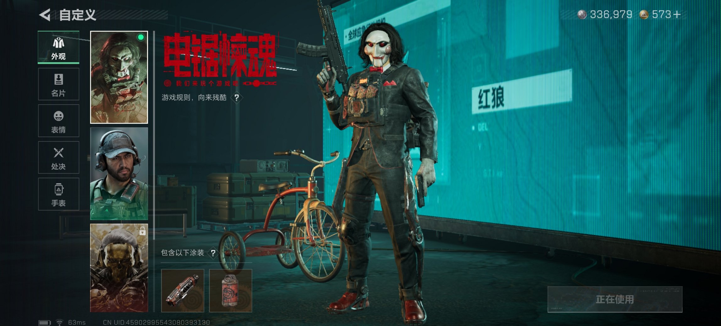 SJZCMW410392三角洲行动账号详情图15