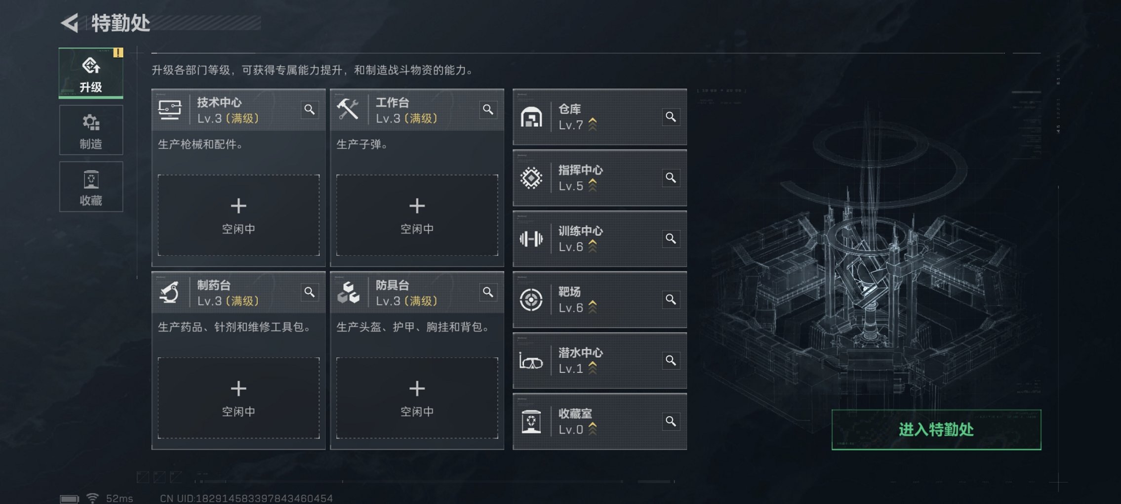 SJZCMW410393三角洲行动账号详情图4