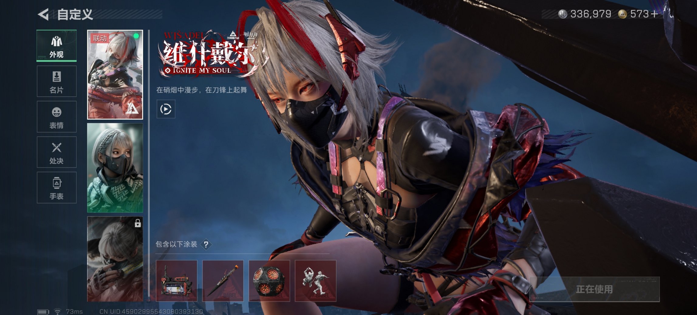 SJZCMW410392三角洲行动账号详情图16