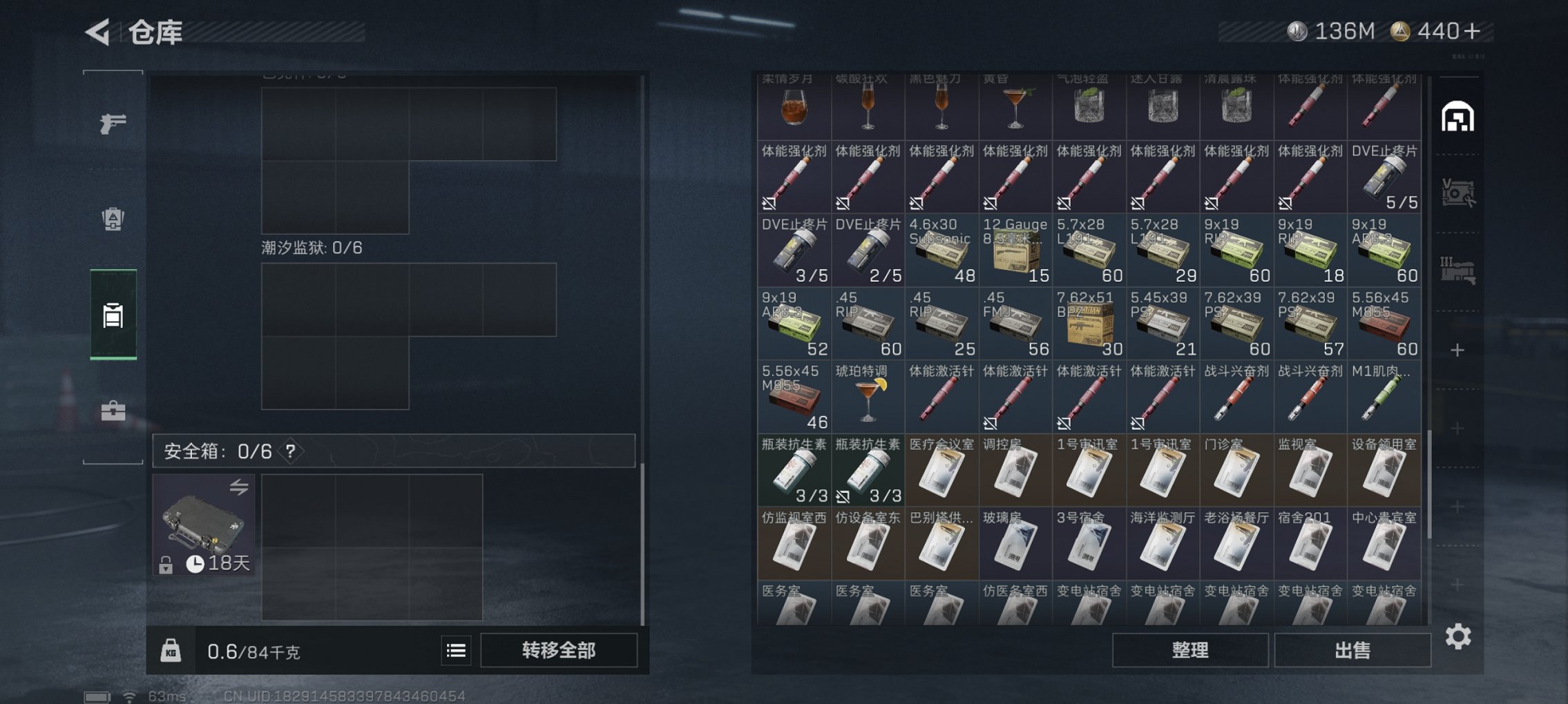 SJZCMW410393三角洲行动账号详情图5