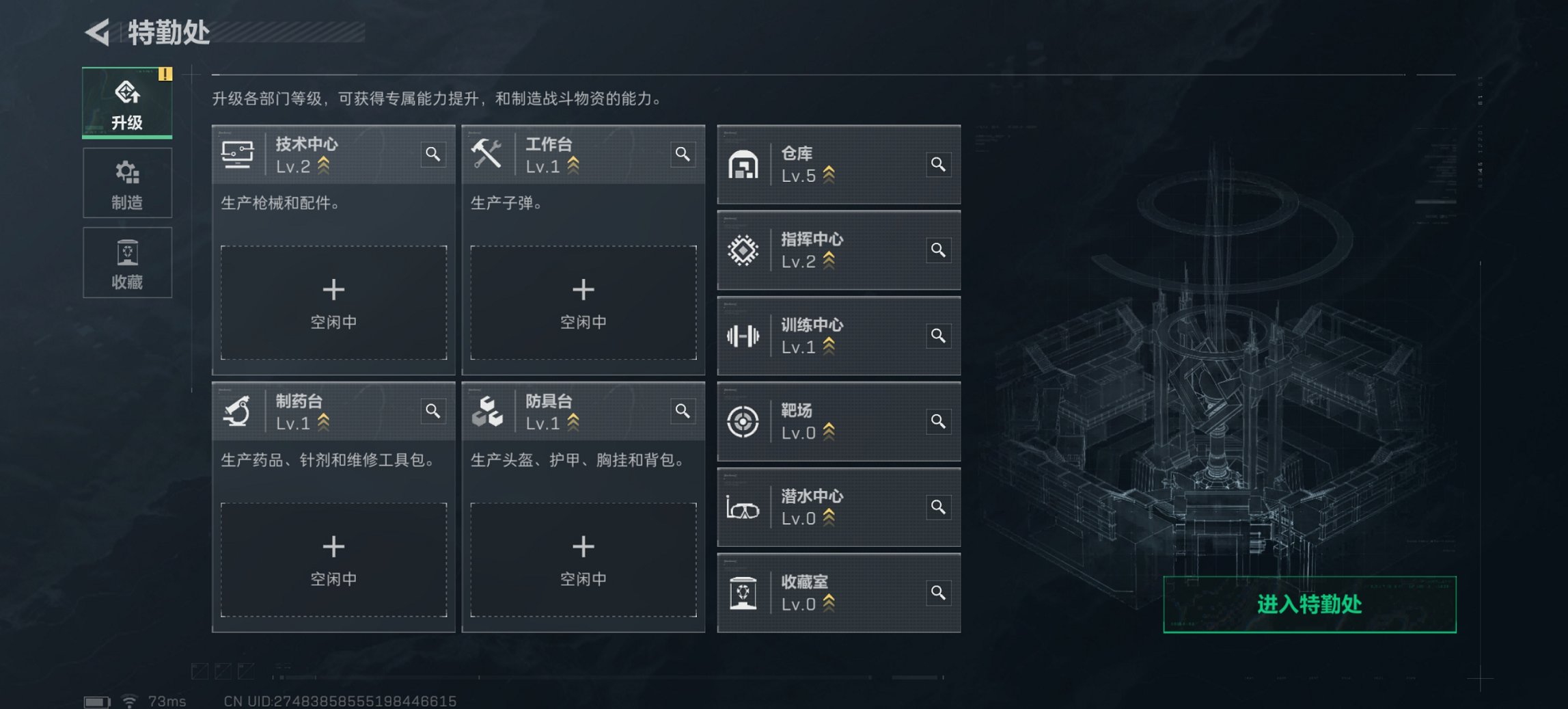 SJZCMW410398三角洲行动账号详情图3