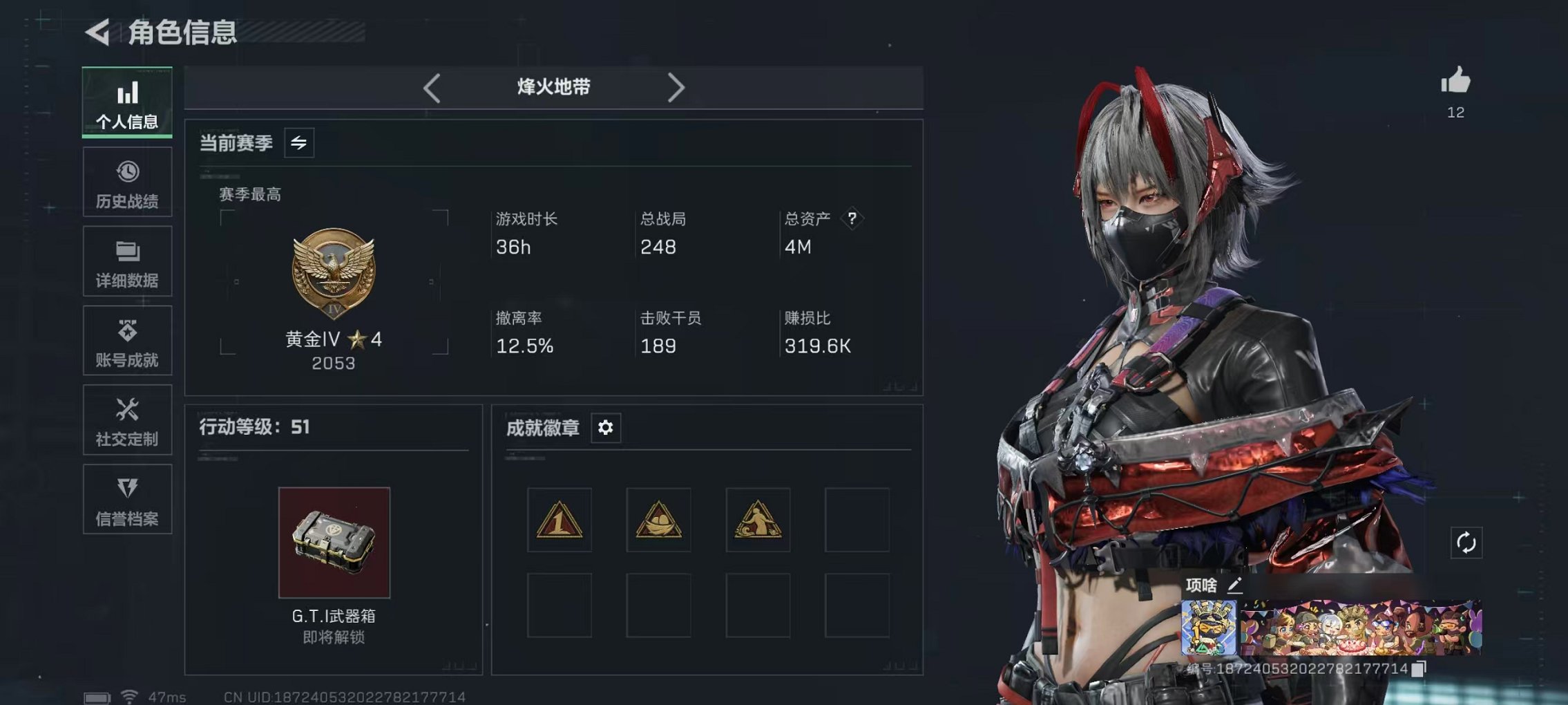 三角洲行动账号QQ【红皮骇爪】总资产4M，哈夫币528K，行动等级:51，干员红皮数量:1，仓库等级:5，训练中心等级