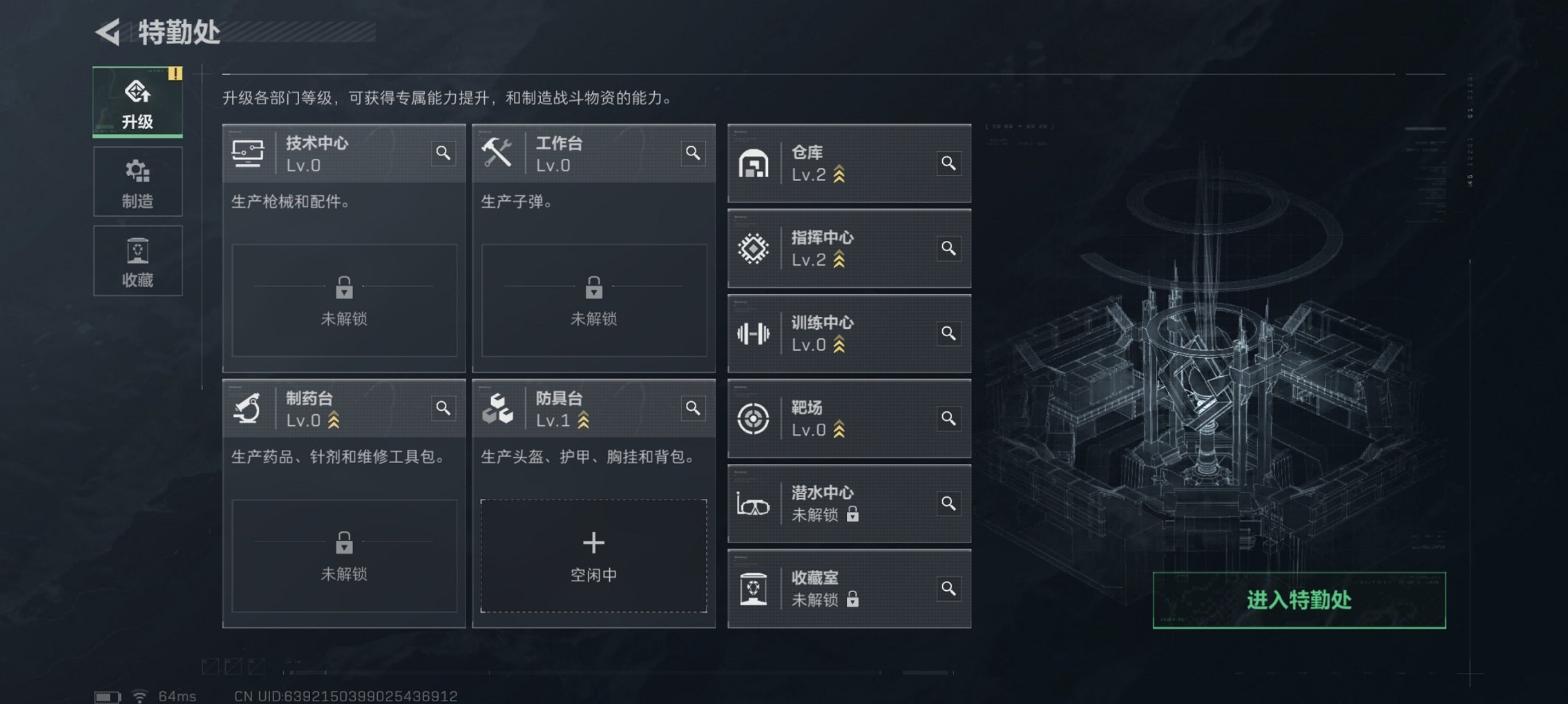 SJZCMW410406三角洲行动账号详情图4