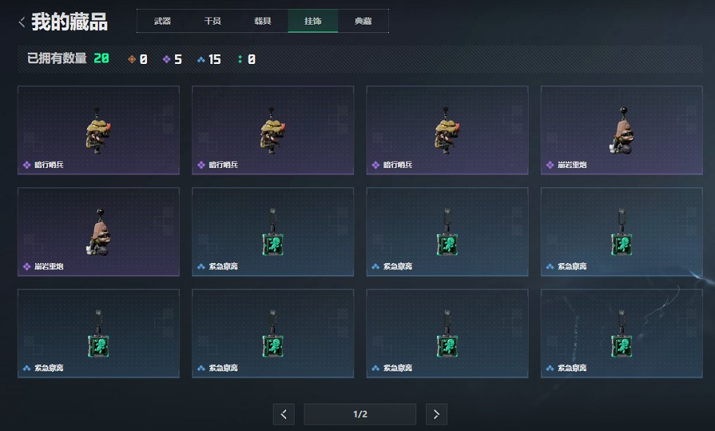 SJZCMW410393三角洲行动账号详情图11