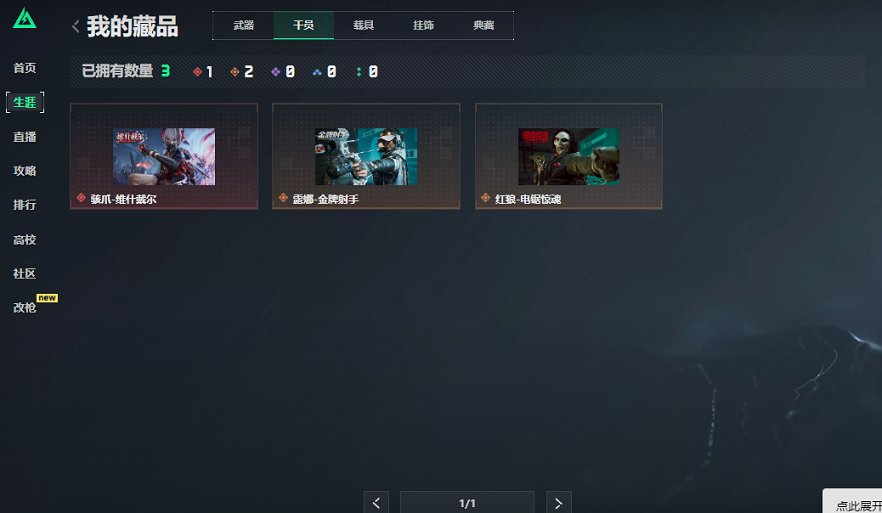 SJZCMW410398三角洲行动账号详情图9