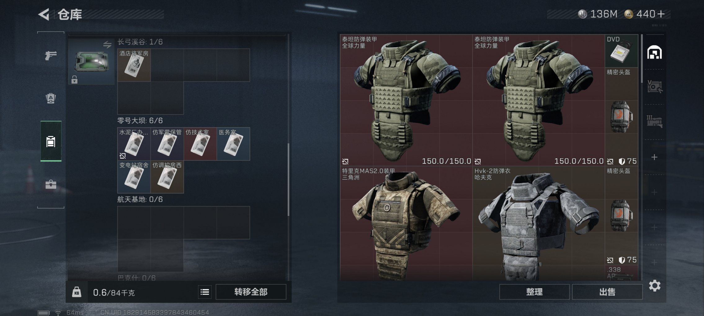 SJZCMW410393三角洲行动账号详情图13