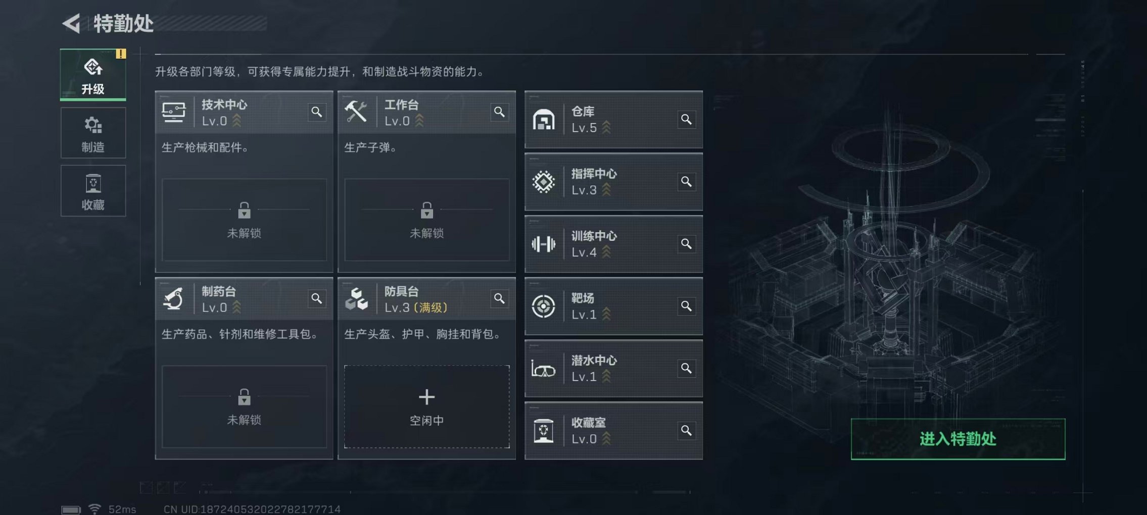 SJZCMW410391三角洲行动账号详情图8