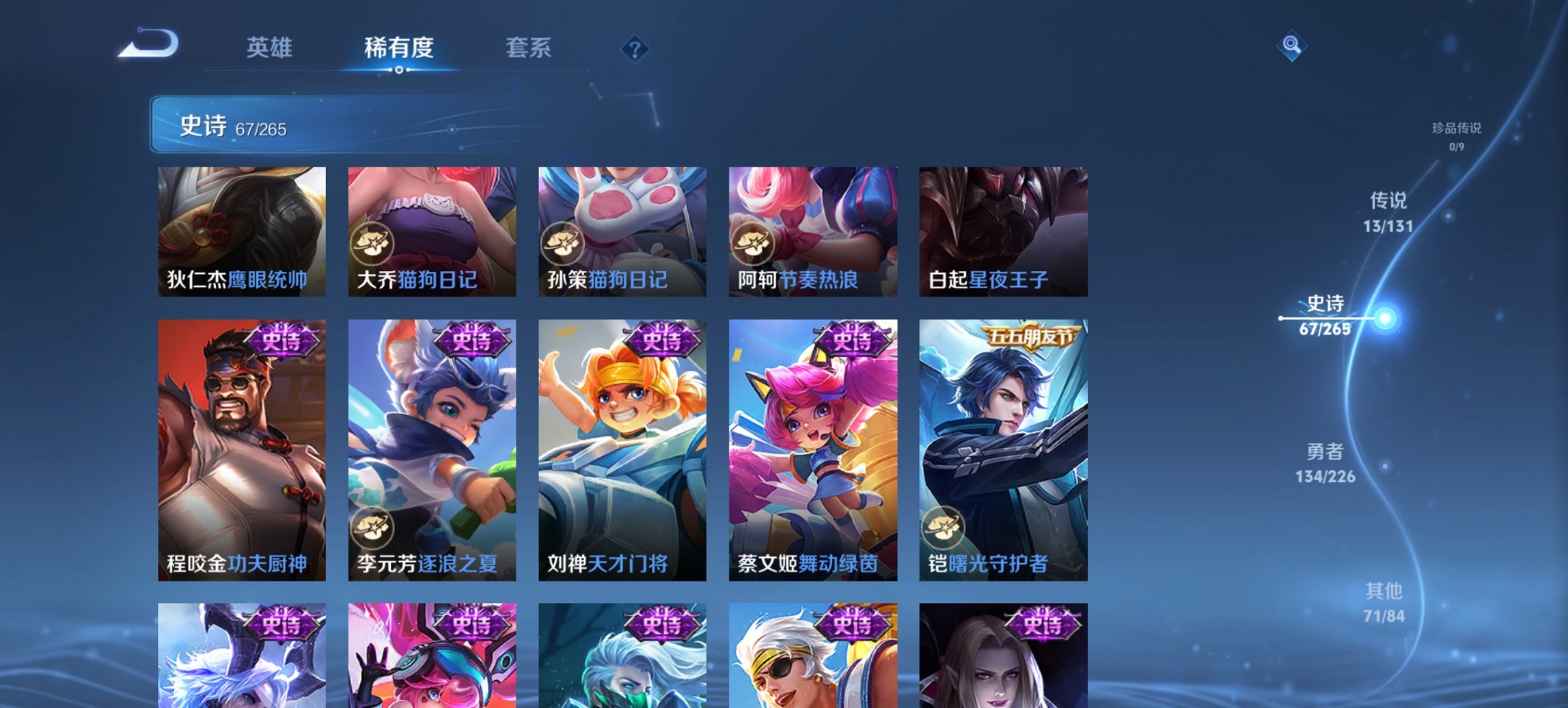 WZCMW444694王者荣耀账号详情图9